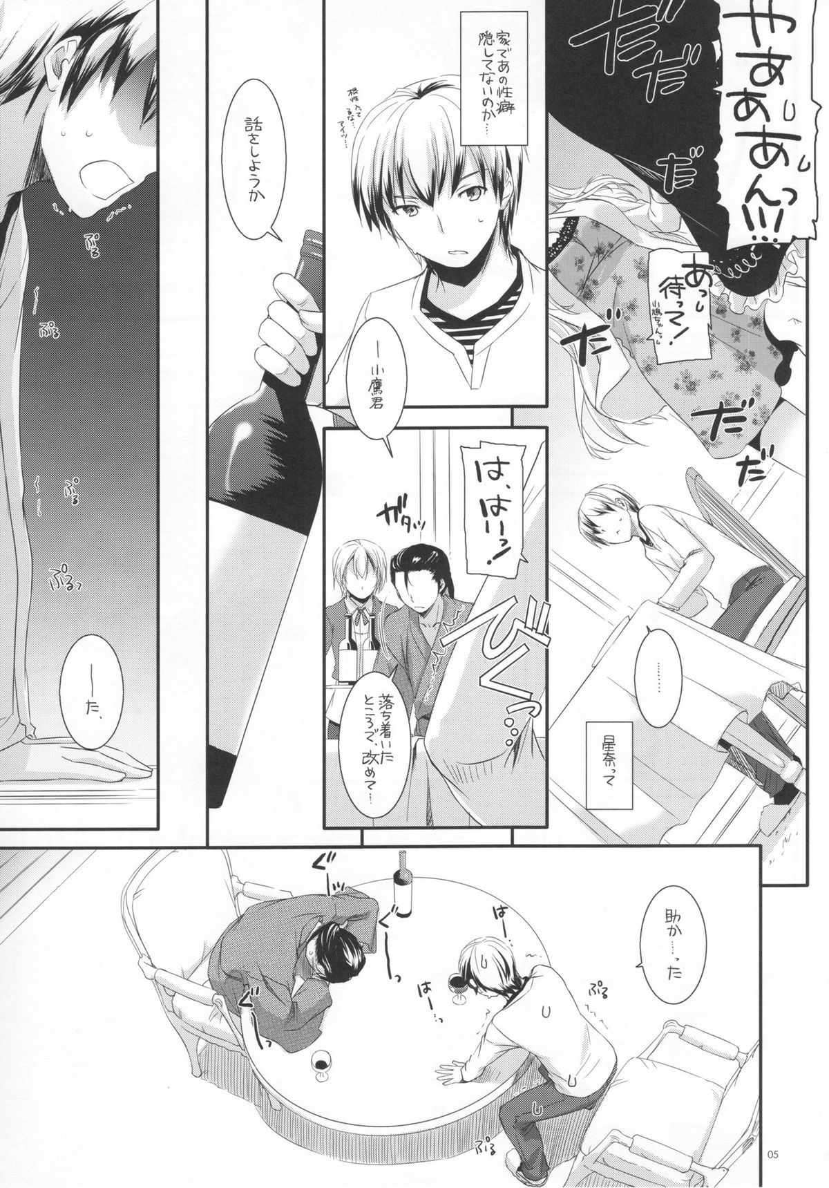 D.L. action 62 page 5 full