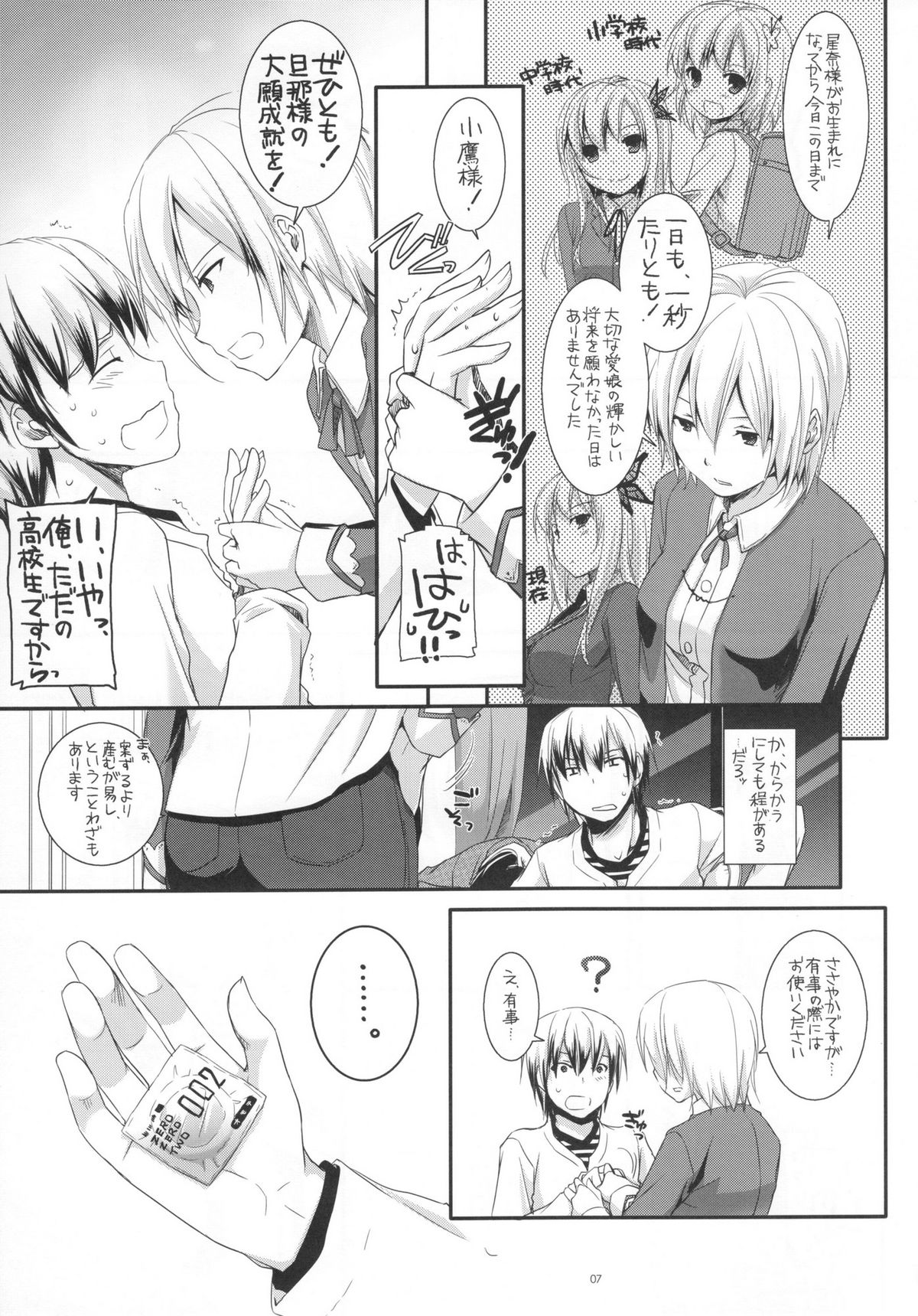 D.L. action 62 page 7 full