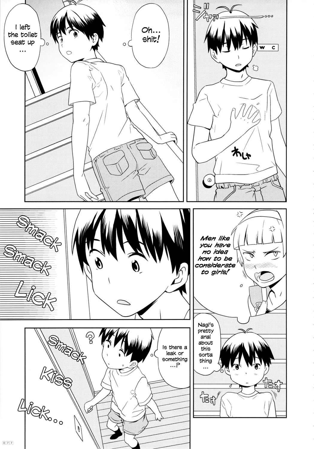 GIRLIE vol.4 Part 4  =SW= page 1 full
