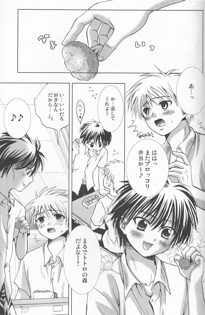 Dekiai Palace page 6 full