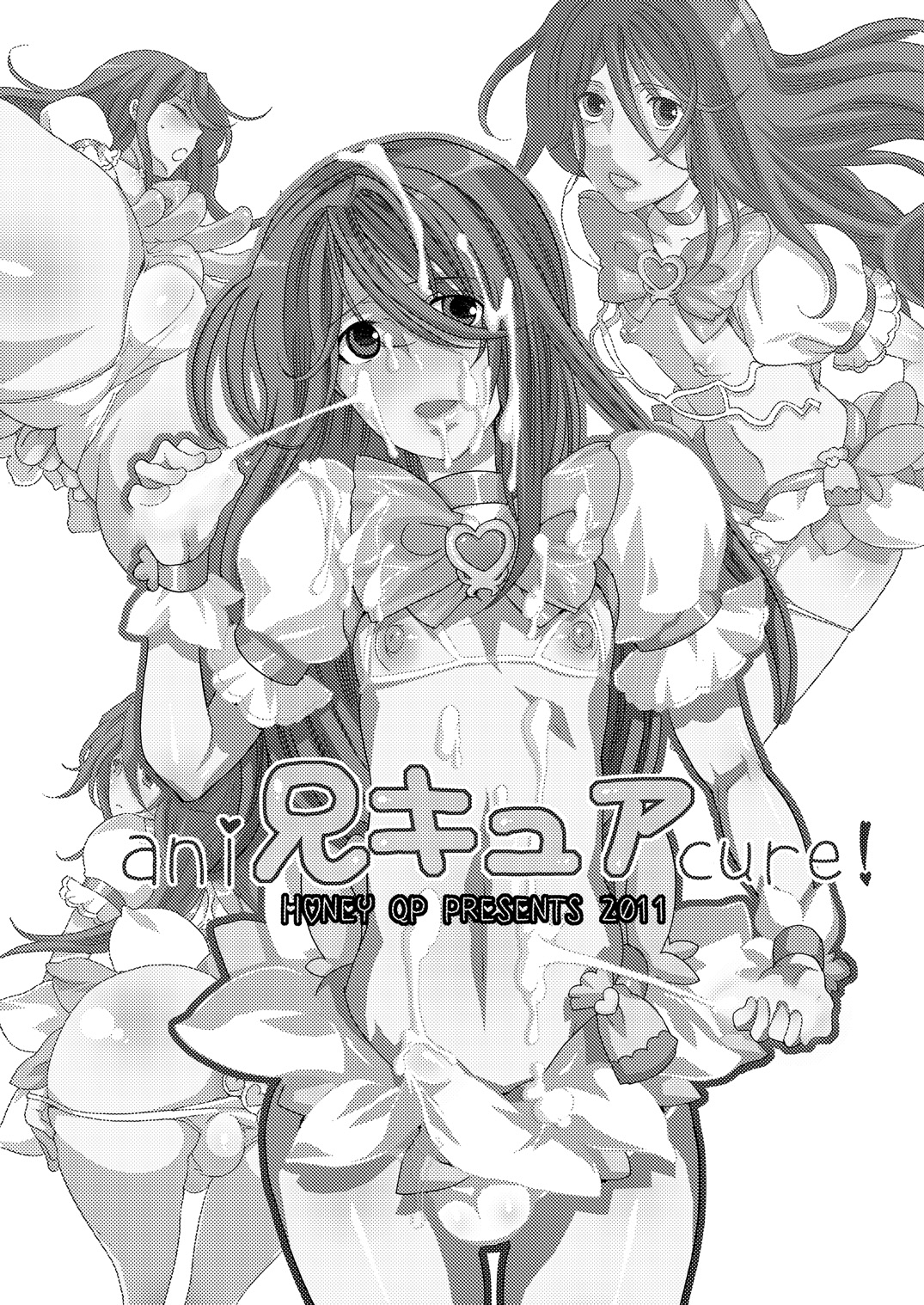 ani cure! page 6 full