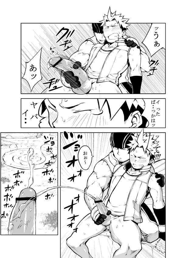 SS:2 page 8 full