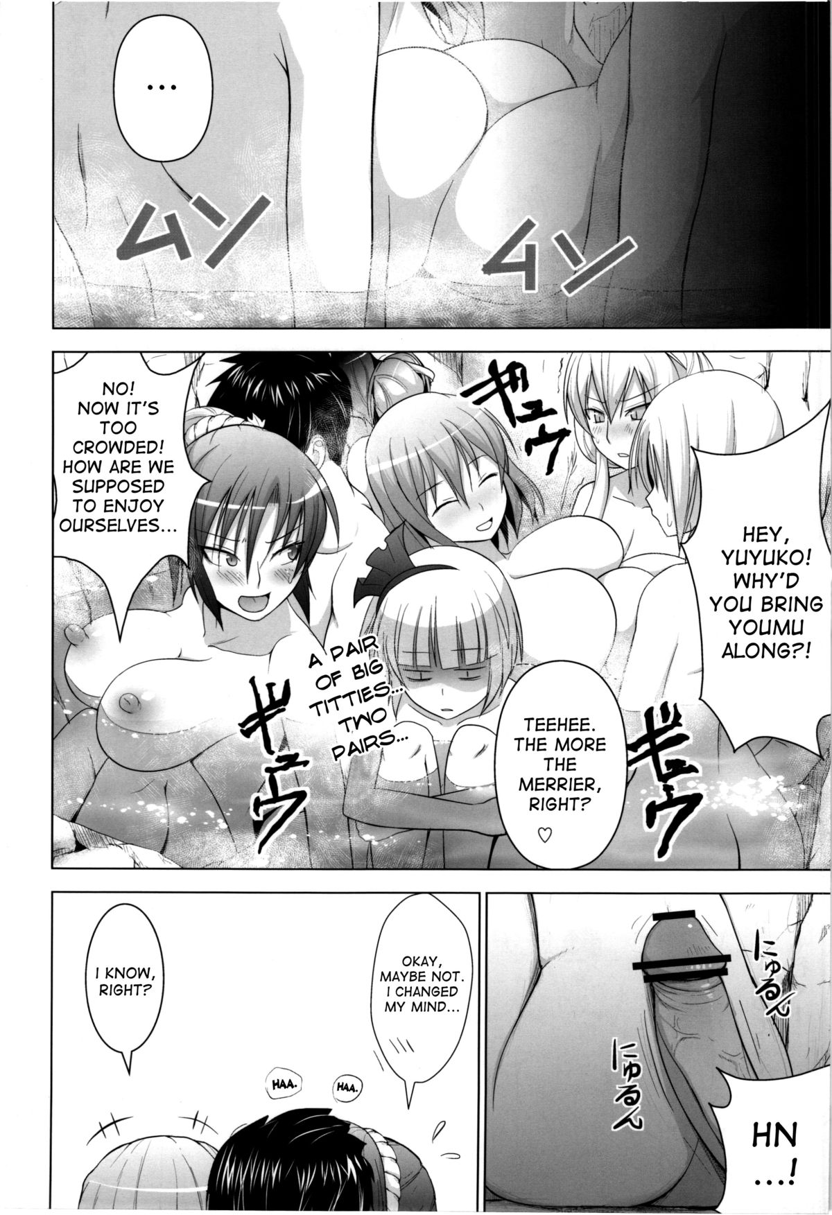 Onsen de Boin-Boin Aneki-tachi ni Bokki wo Misetsukeru Hon page 10 full