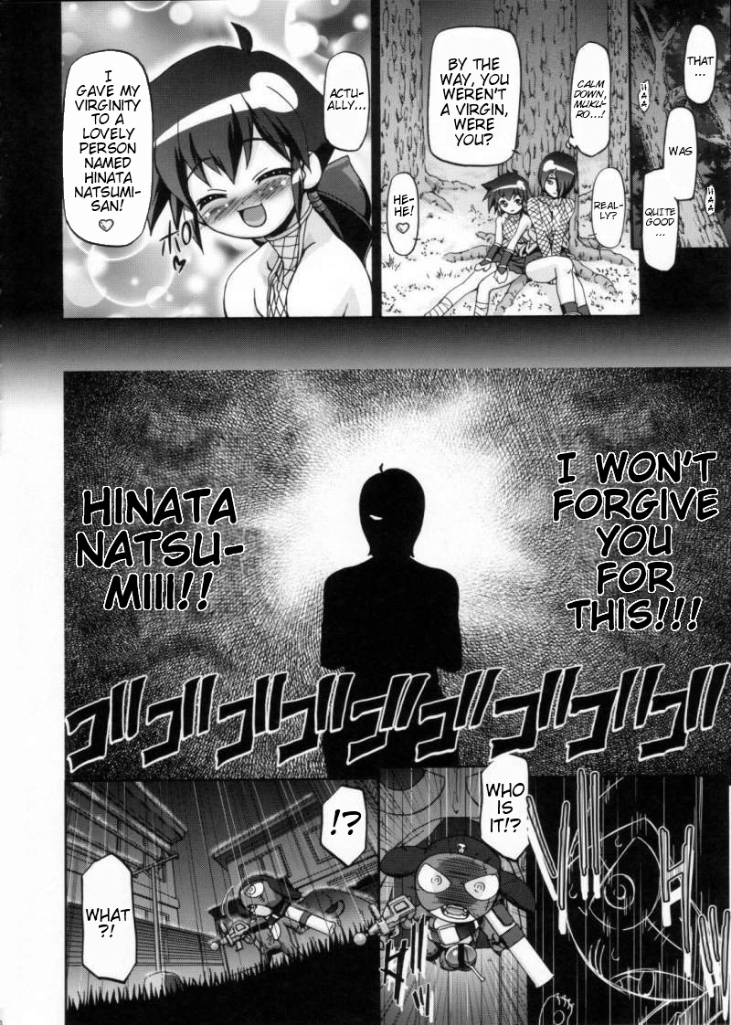 Natsu Aka - Summer Red page 7 full