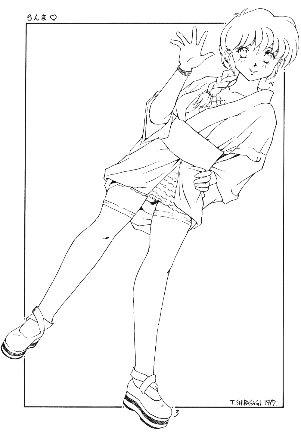 Ambivalence 21 page 4 full