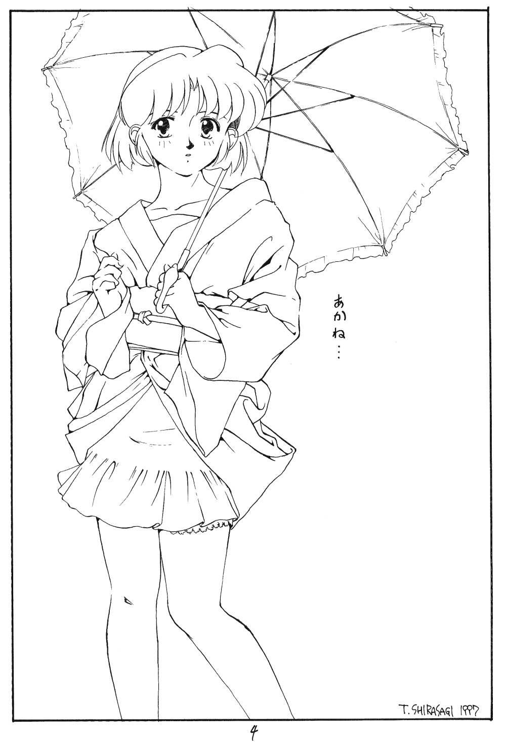 Ambivalence 21 page 5 full