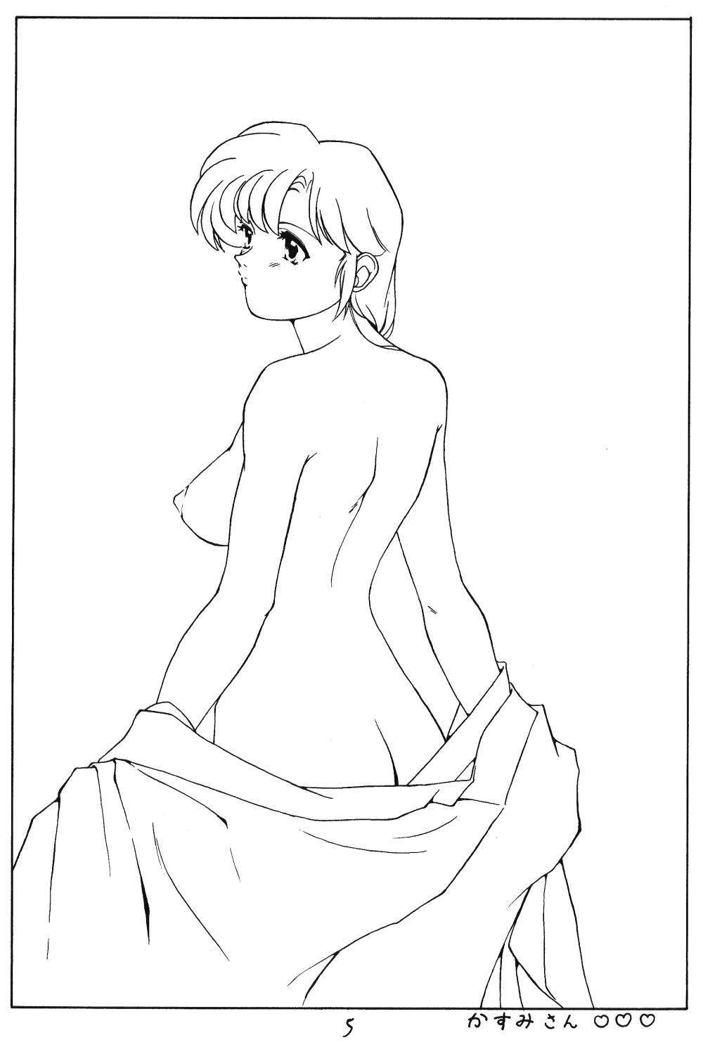 Ambivalence 21 page 6 full