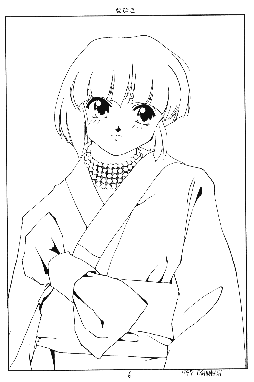 Ambivalence 21 page 7 full