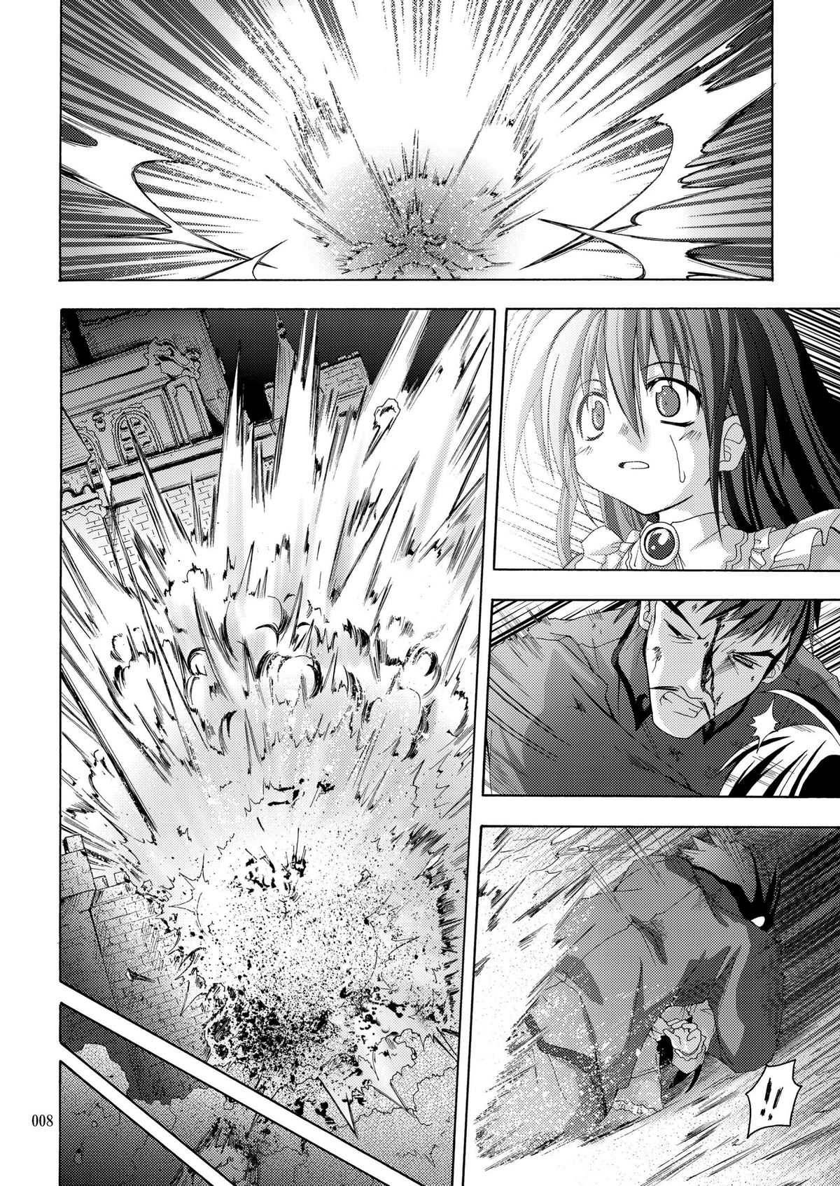 PARTY SHIFT Soushuuhen 2 ~Kaikyuu~ page 8 full