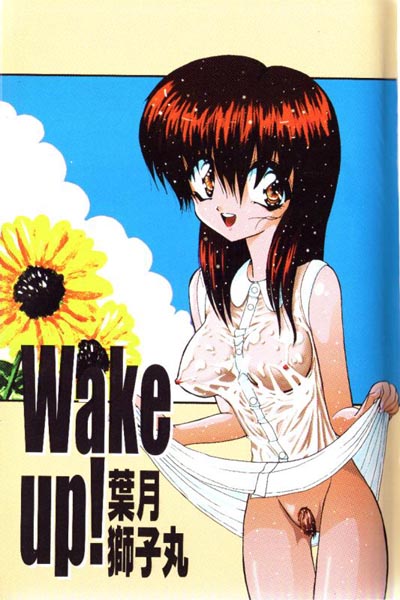 Wake Up! page 2 full