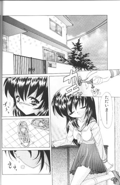 Wake Up! page 7 full