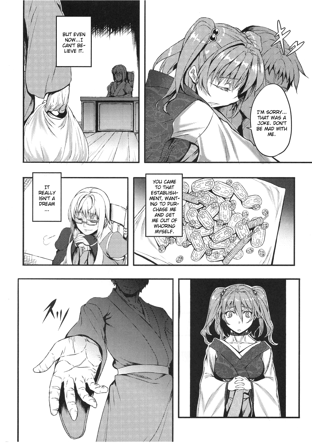Fuyu Kitarinaba Haru Tookaraji -Gekka Komachi- page 5 full