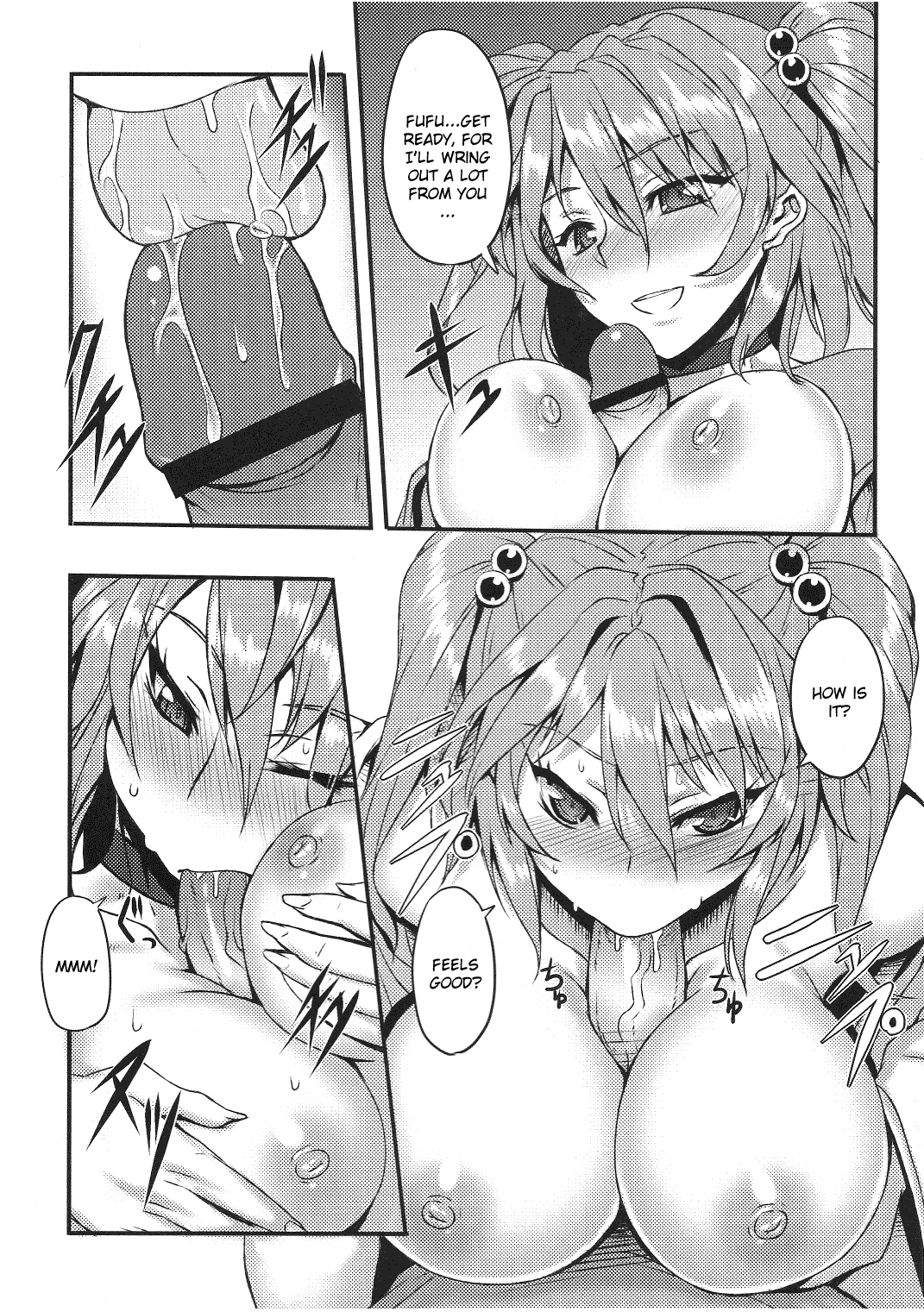 Fuyu Kitarinaba Haru Tookaraji -Gekka Komachi- page 9 full