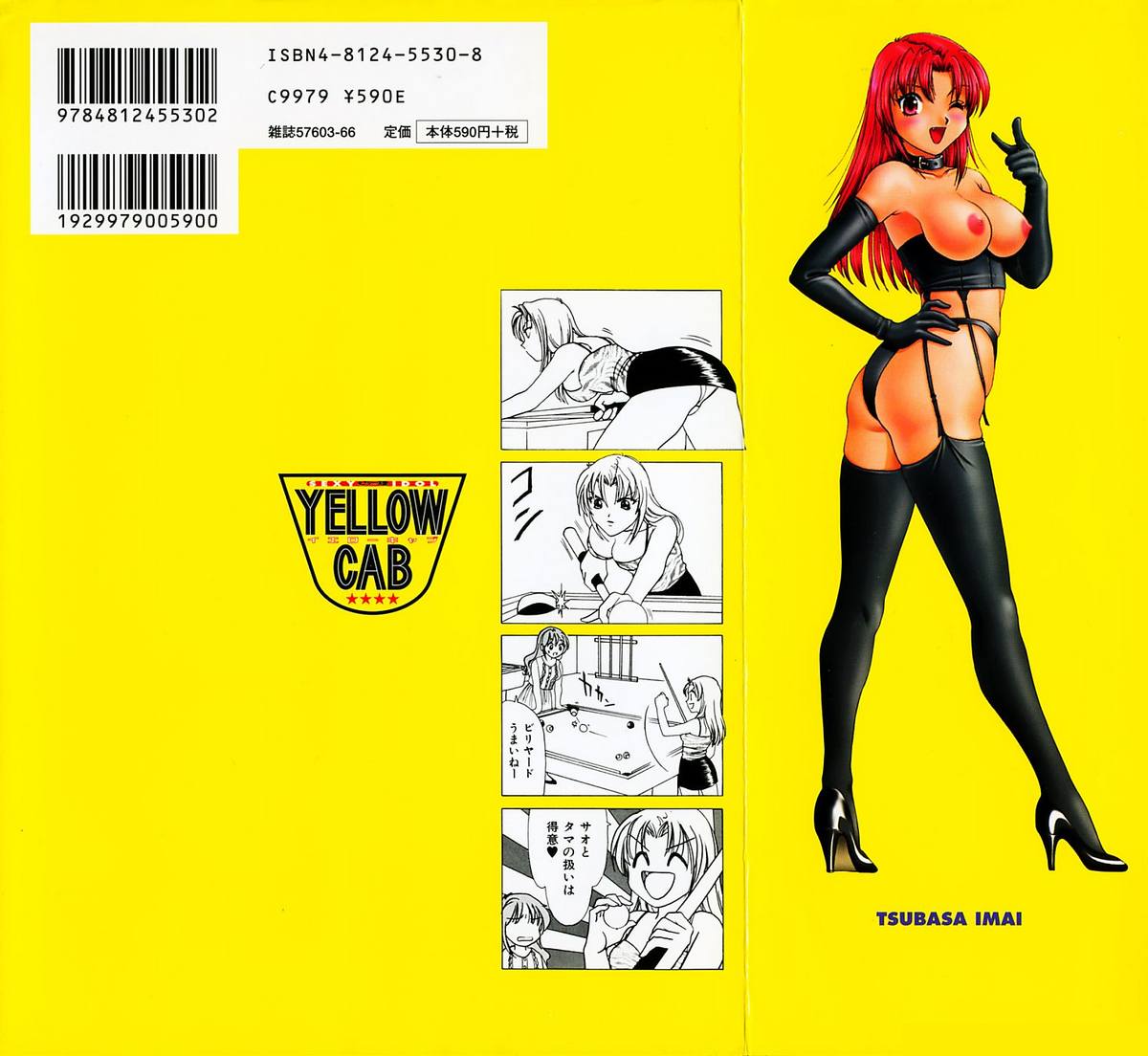 Sexy Tenshi Yellow Cab Vol. 2 page 2 full