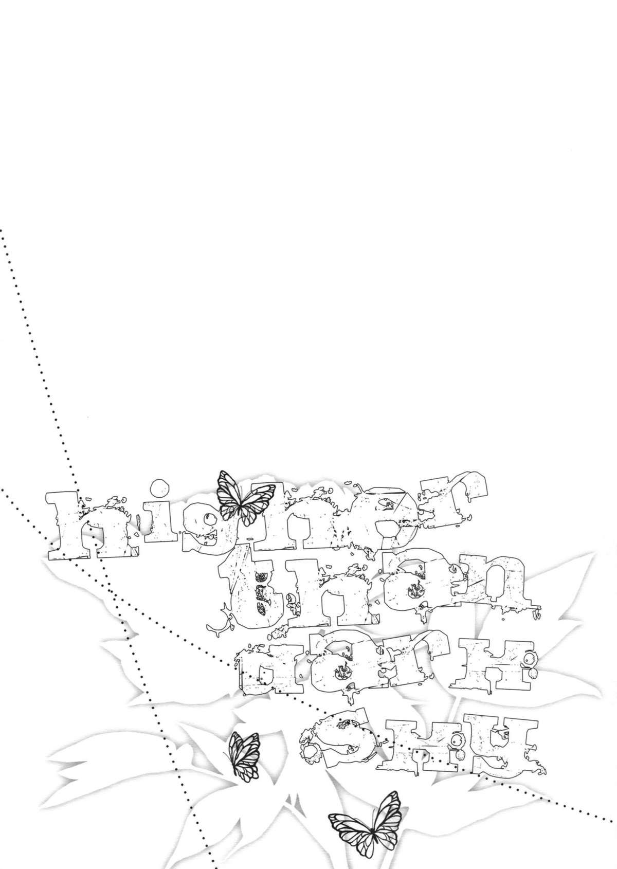 Higher Than Dark Sky page 2 full