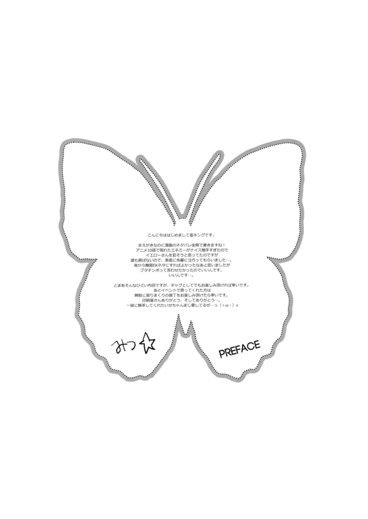 Higher Than Dark Sky page 3 full