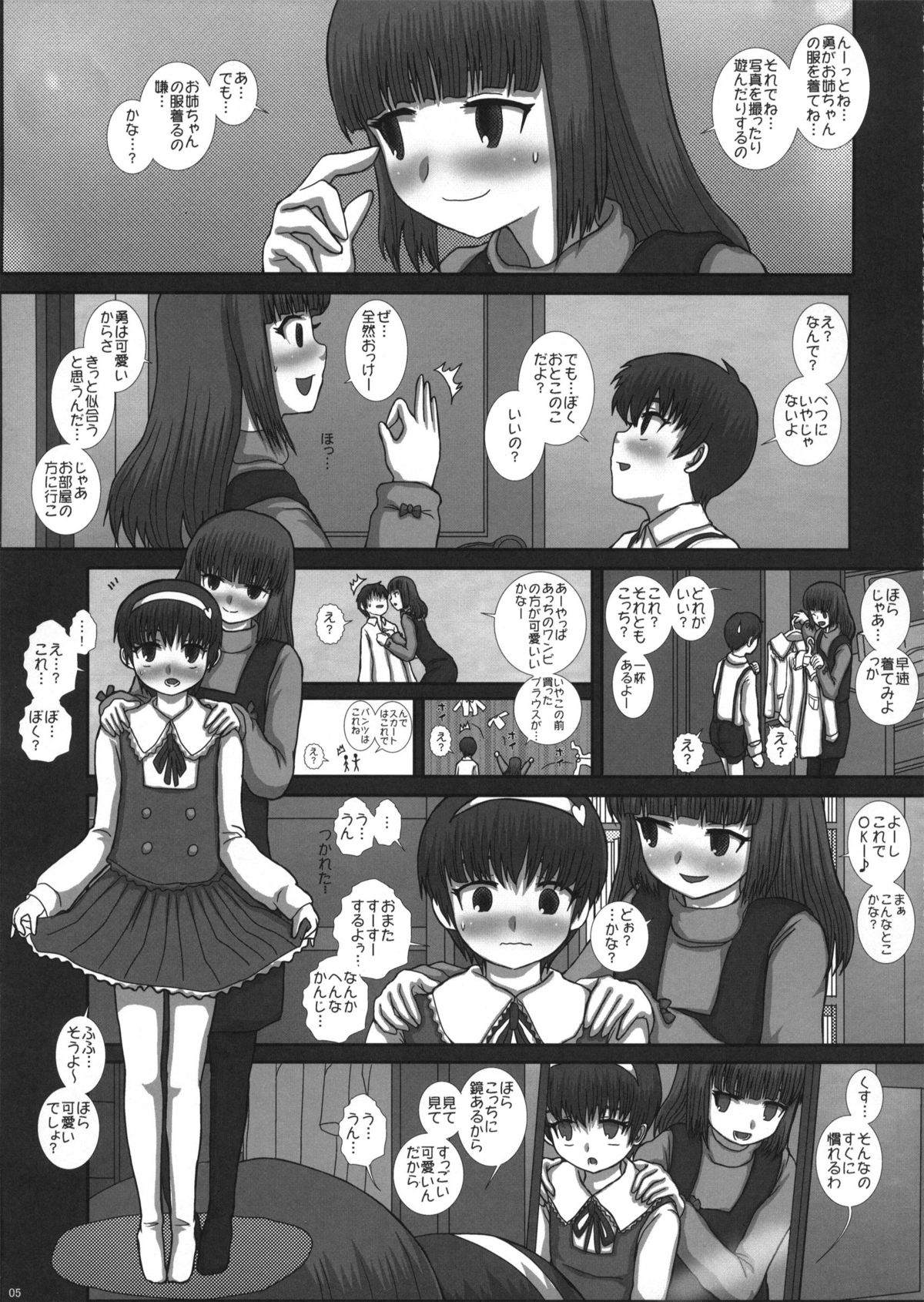 MromantikXXII page 4 full