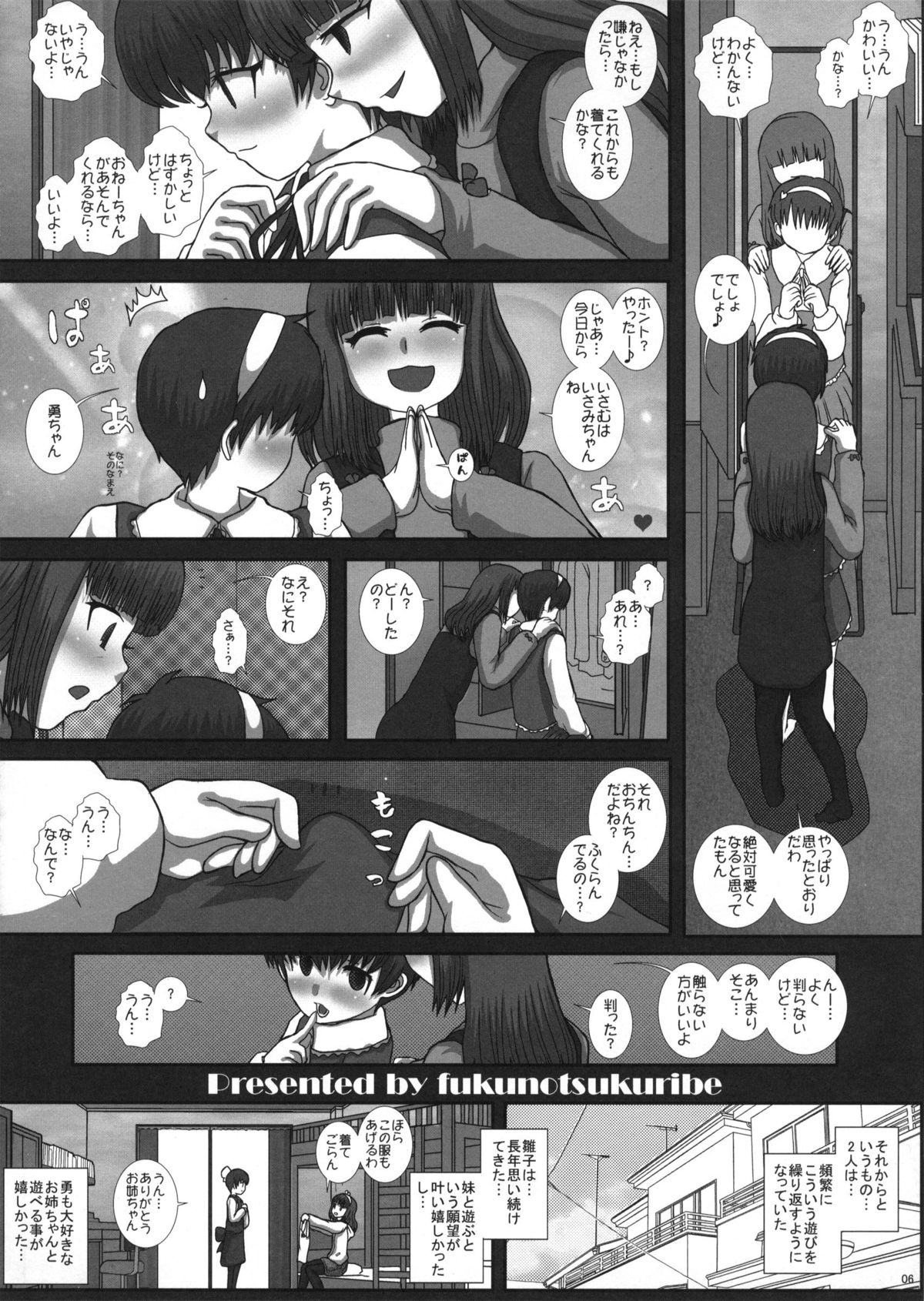 MromantikXXII page 5 full