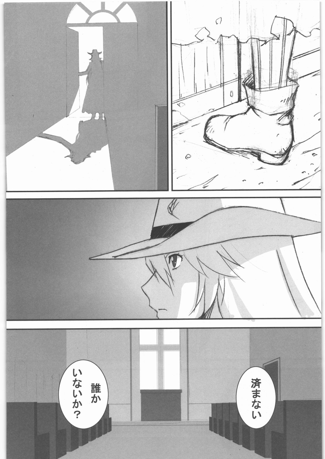 THE WEST page 5 full