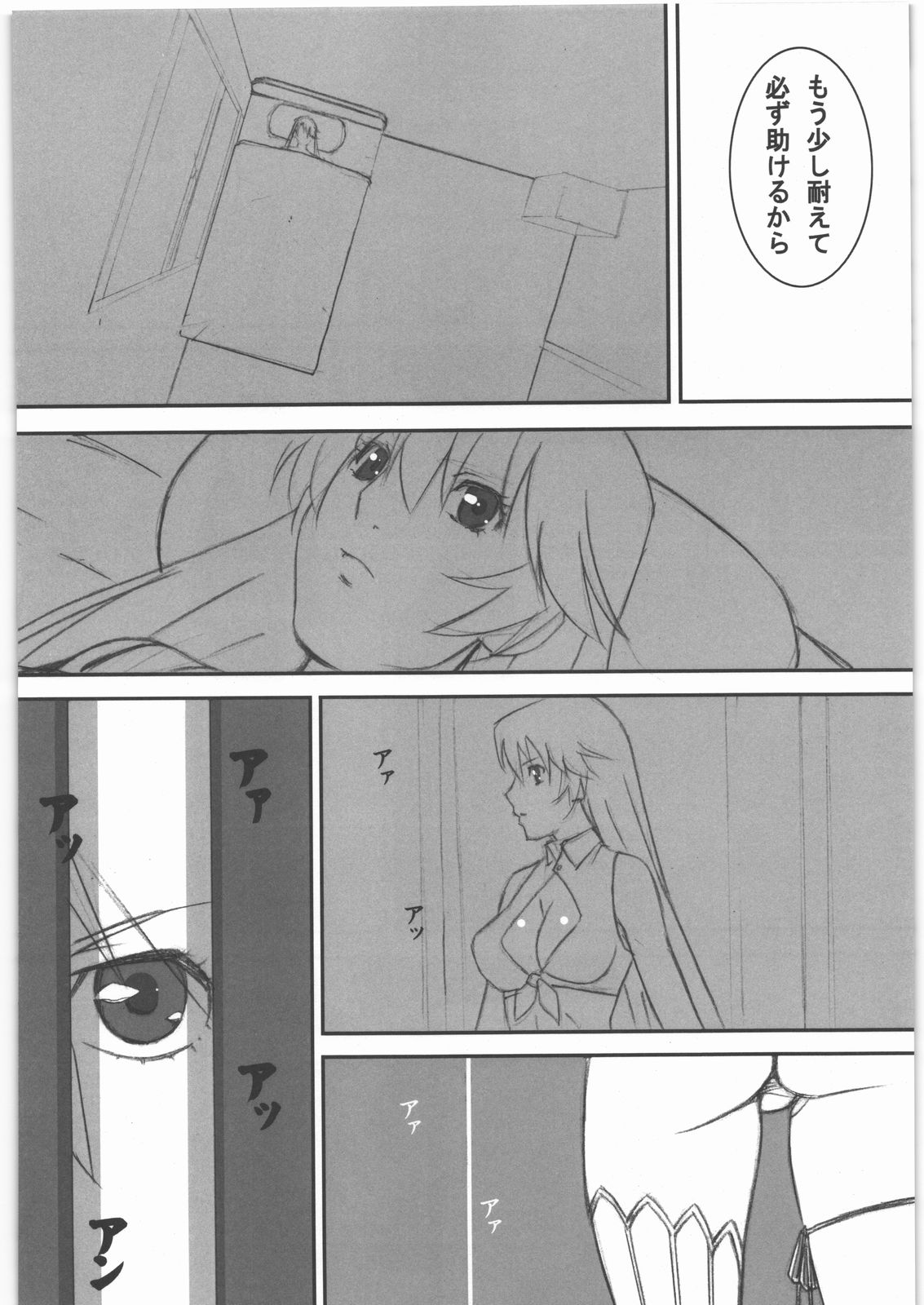 THE WEST page 9 full