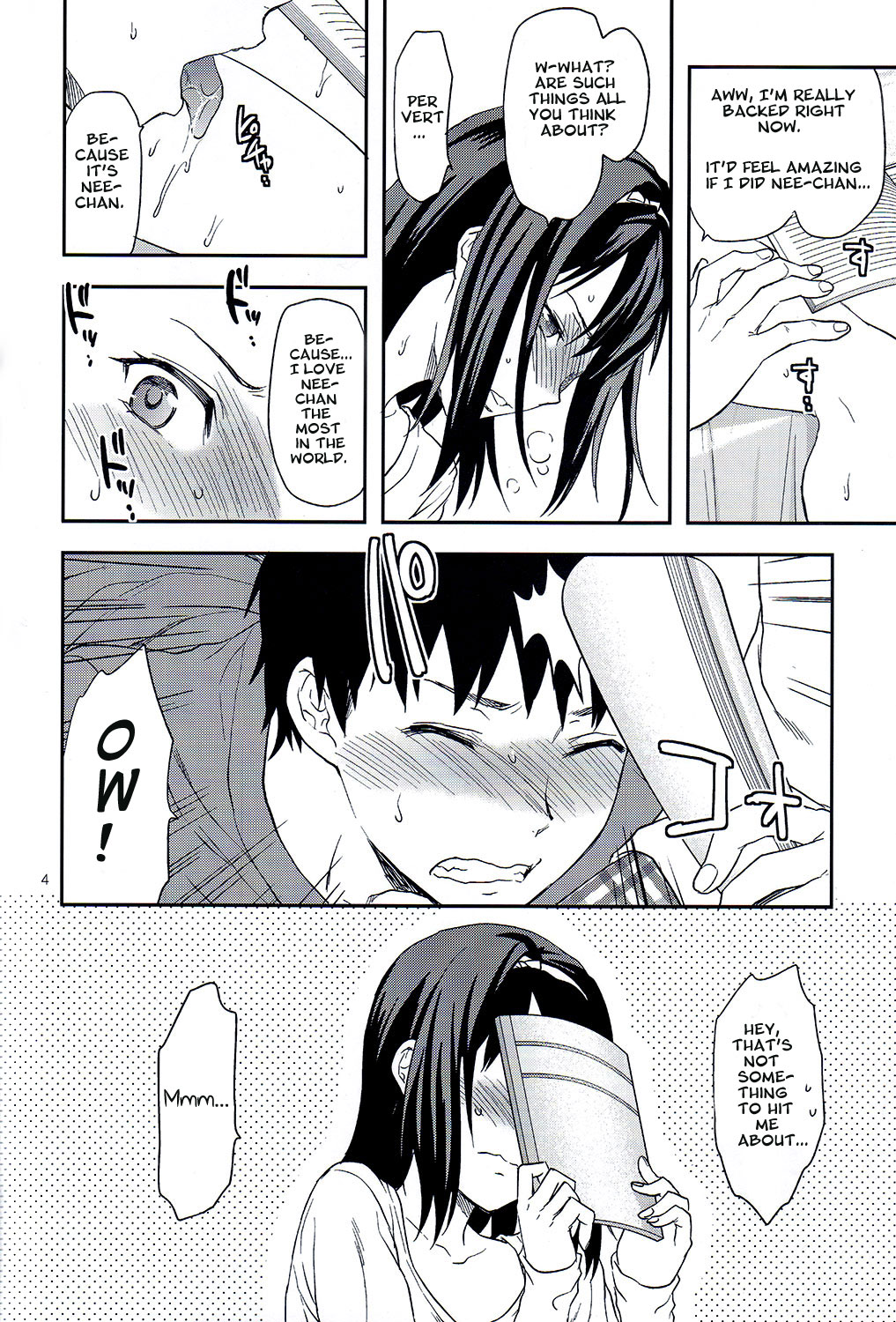 Suki Kirai Daisuki. Bangaihen | Love • Hate • Really Love page 4 full