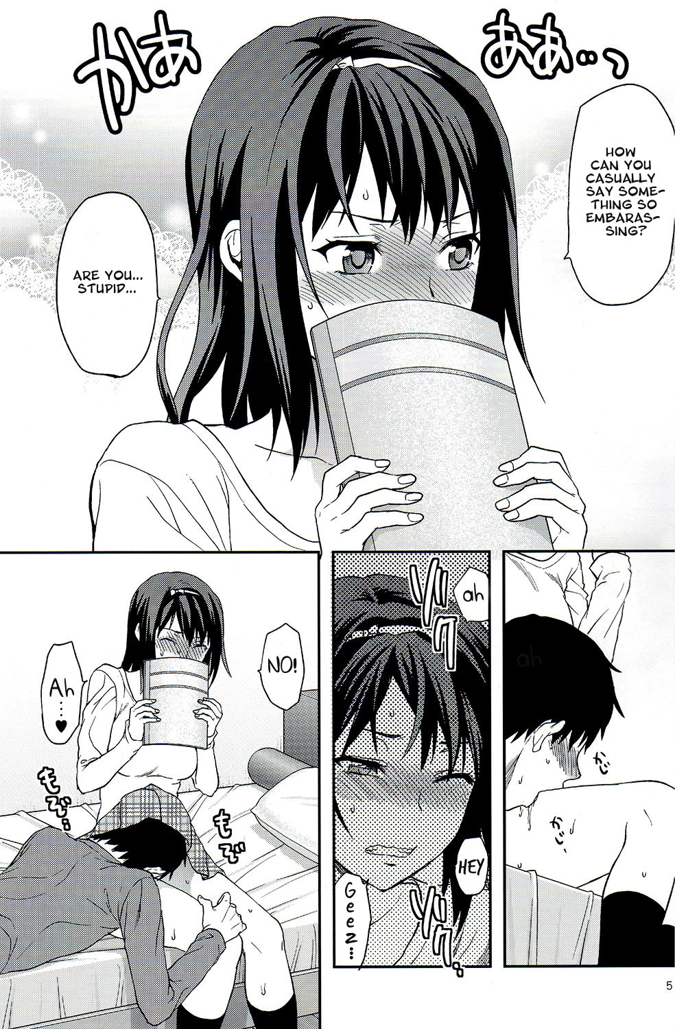 Suki Kirai Daisuki. Bangaihen | Love • Hate • Really Love page 5 full