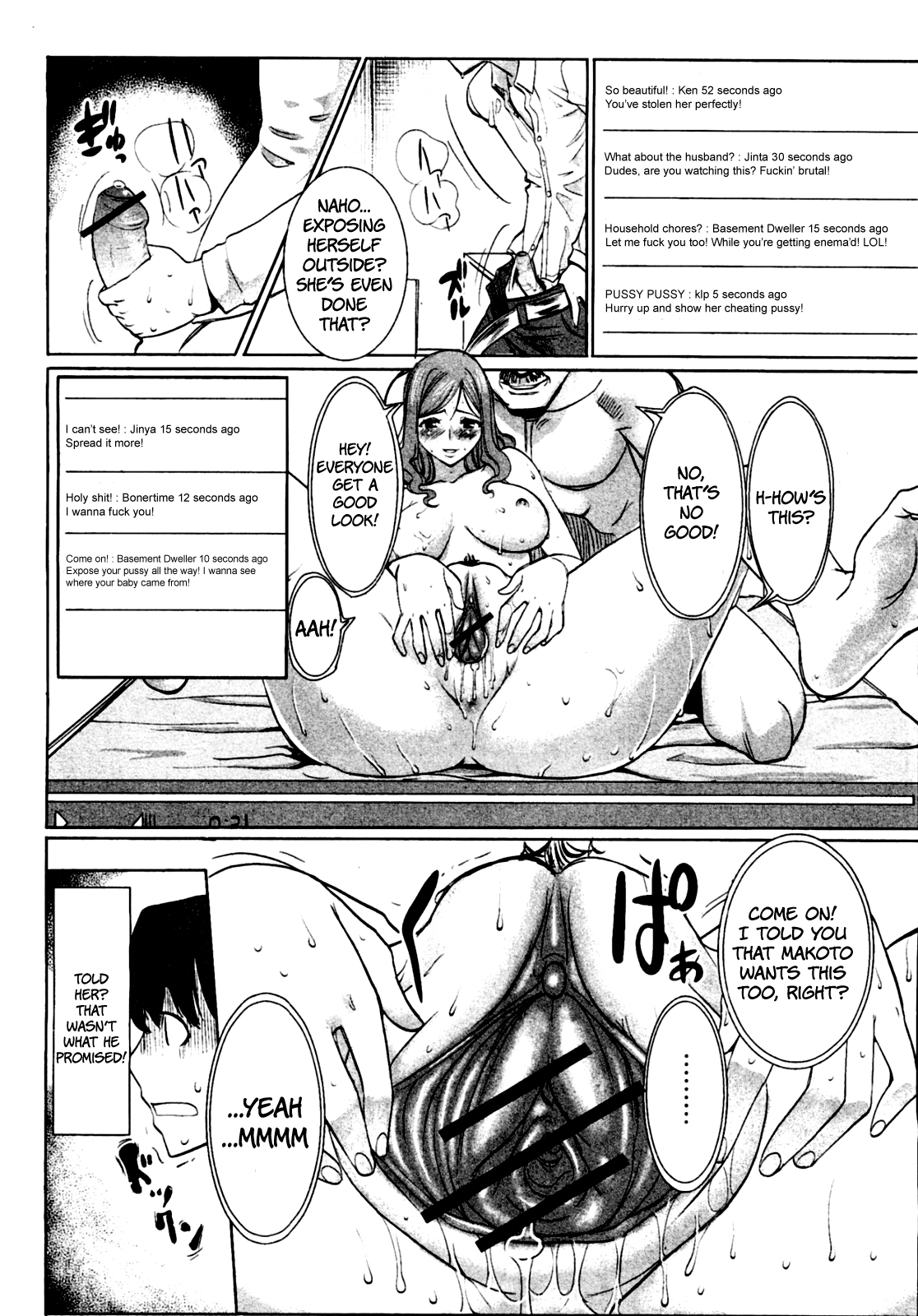 Unsweet Niiduma Nakatani Naho | Unsweet New Wife Nakatani Naho NTR   =LWB= page 10 full