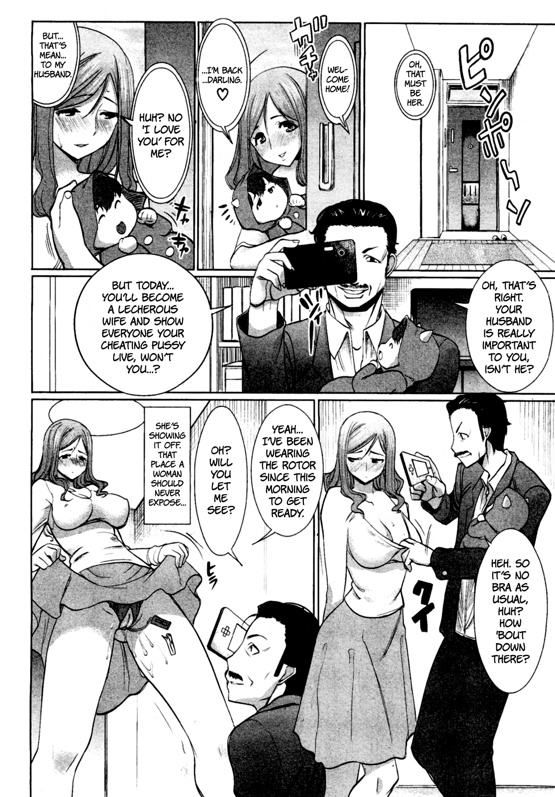 Unsweet Niiduma Nakatani Naho | Unsweet New Wife Nakatani Naho NTR   =LWB= page 6 full