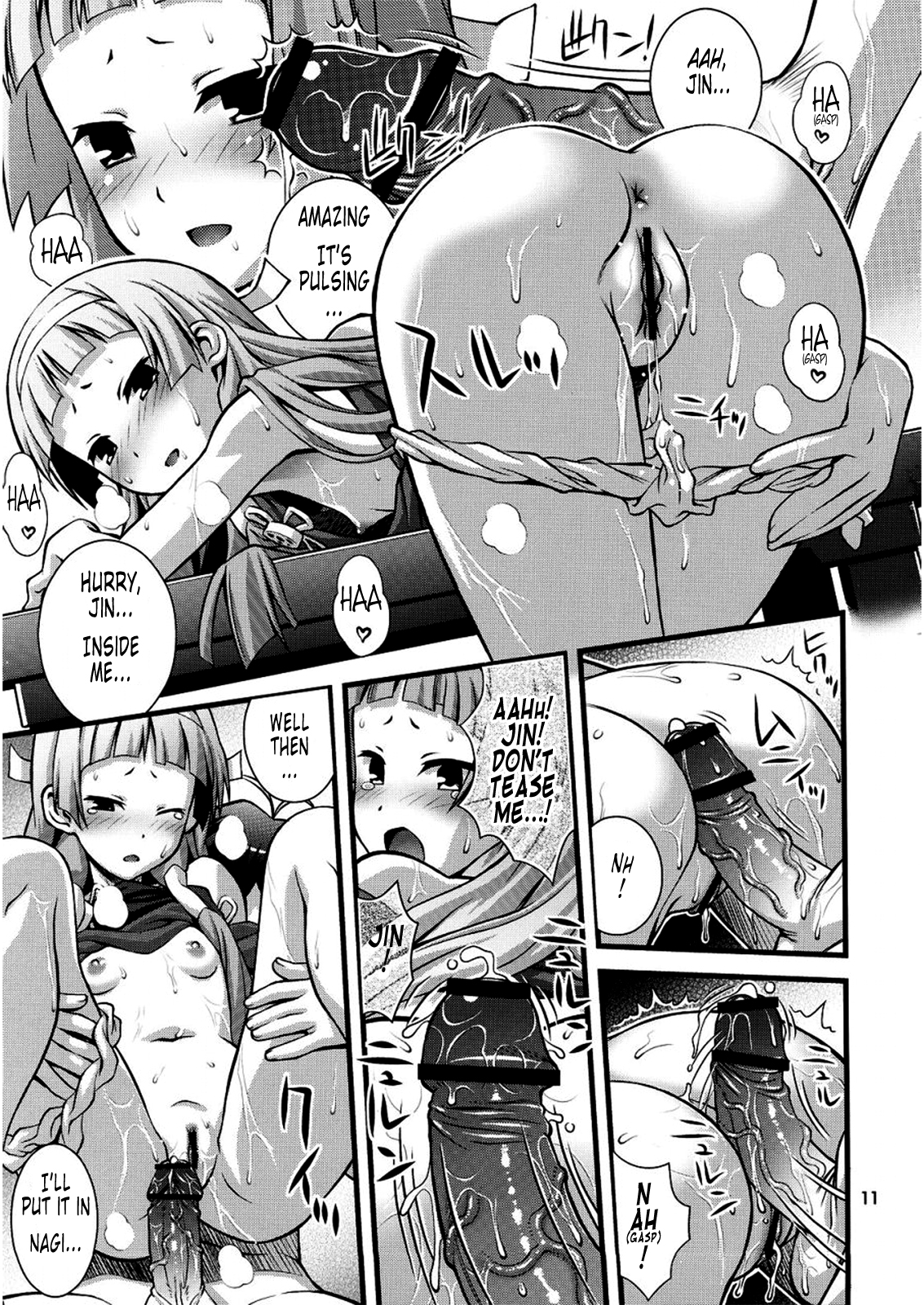 Steel Mayonnaise 10 page 10 full