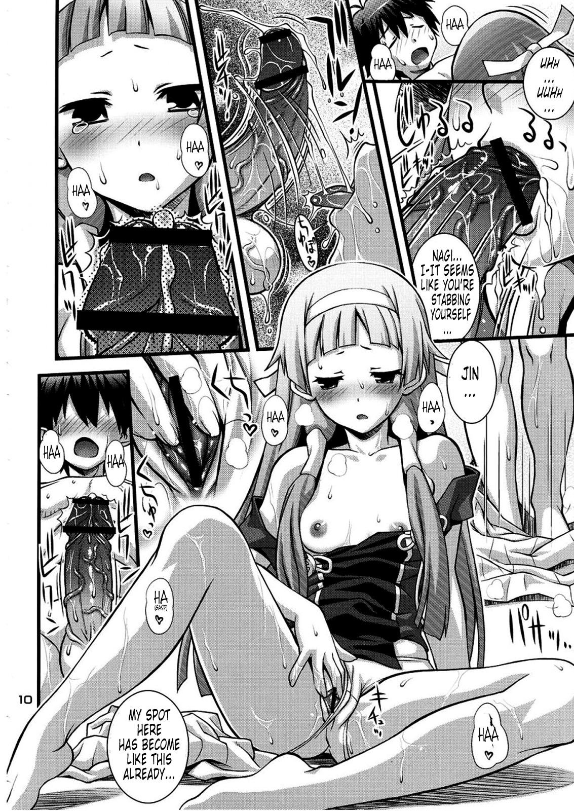 Steel Mayonnaise 10 page 9 full