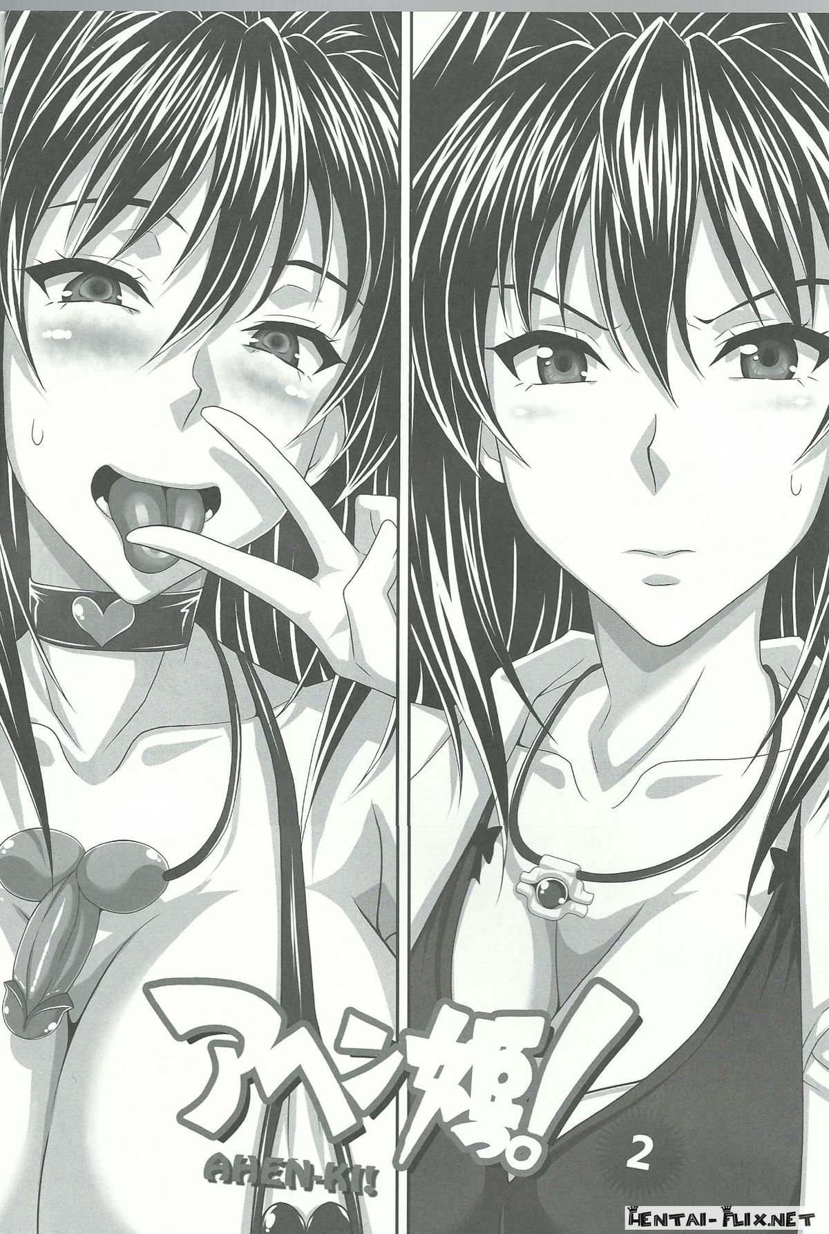 AHEN-KI! 2 page 4 full