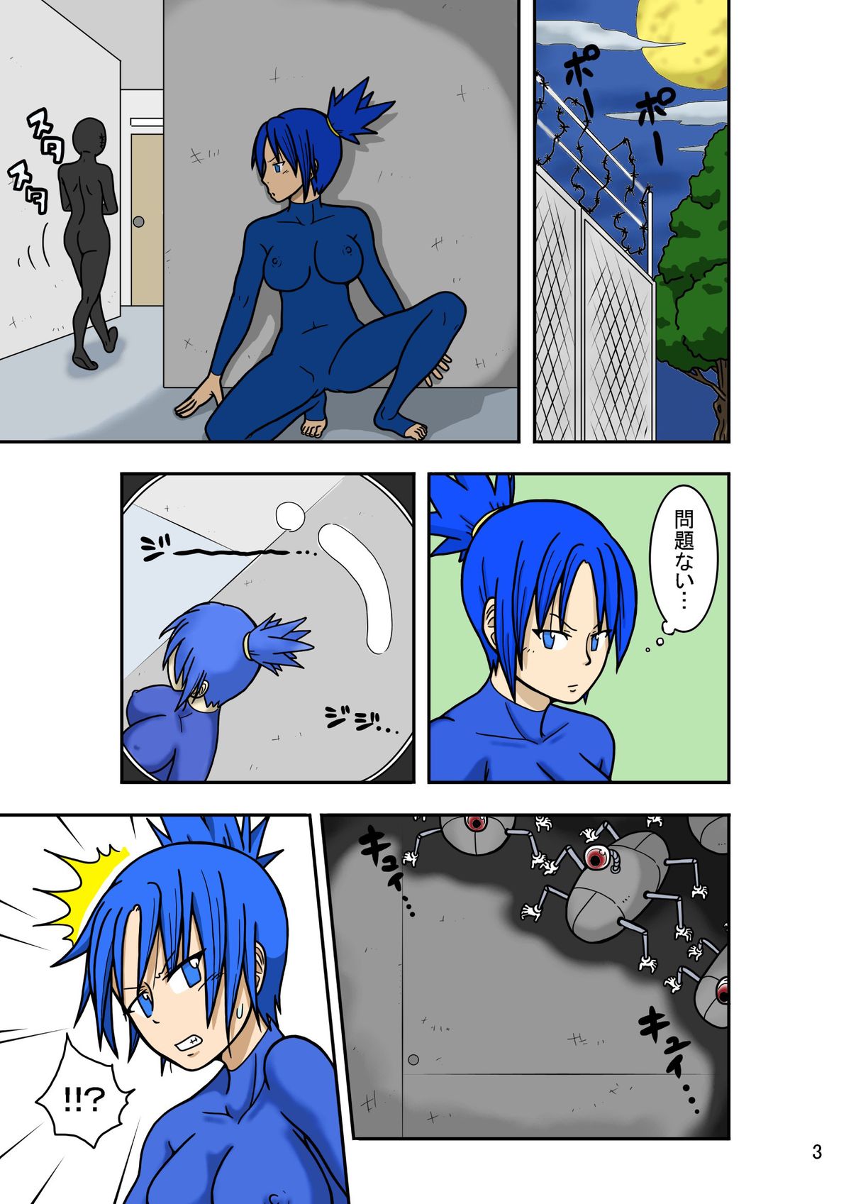 Laughing!! page 5 full