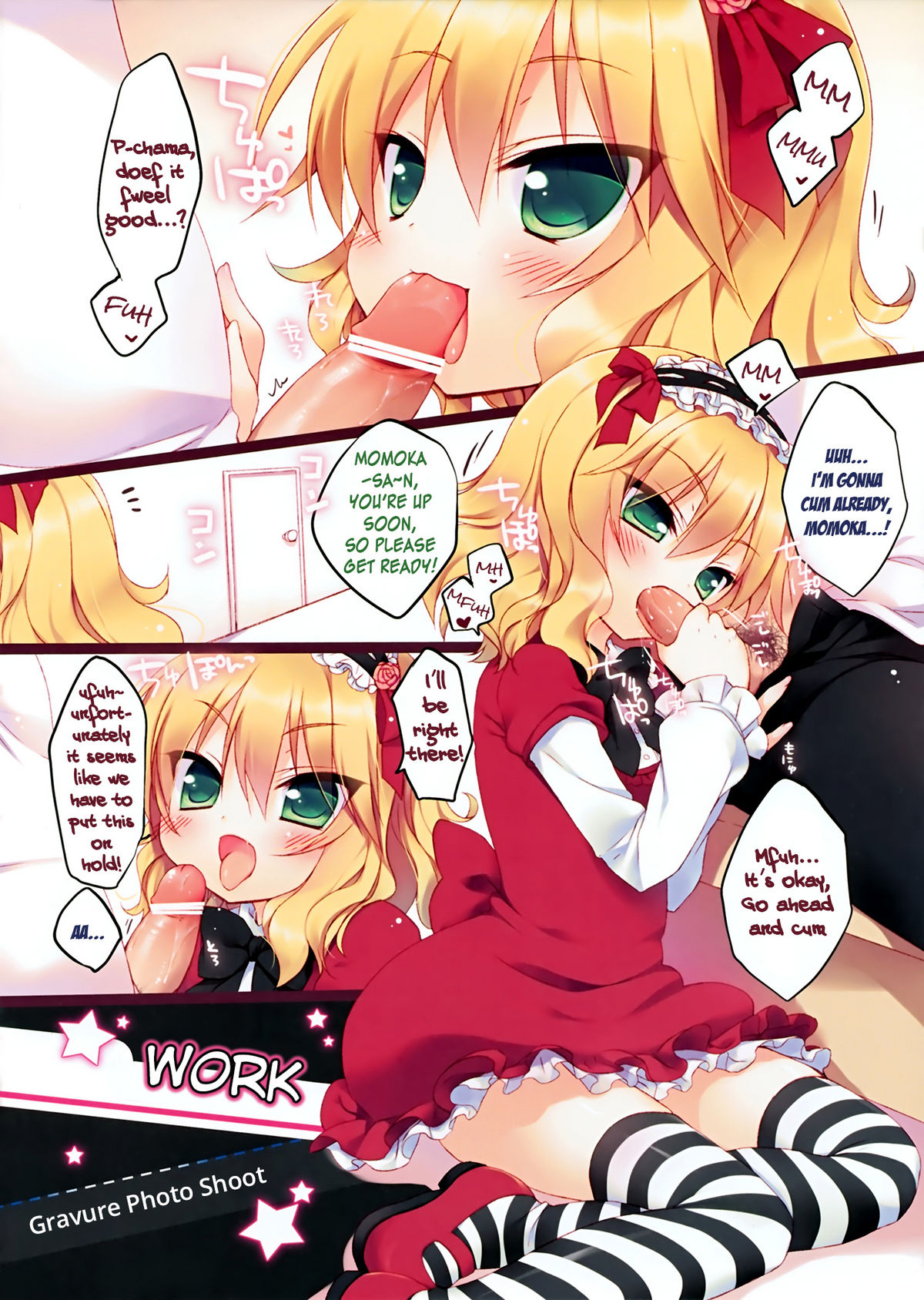 17x12+12   =TV= page 3 full