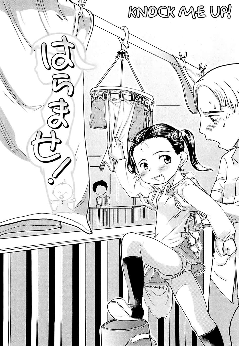 Haramase! | Knock Me Up! page 5 full