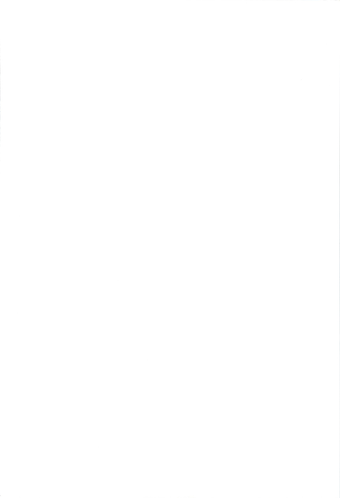 Tayu Chichi! page 2 full