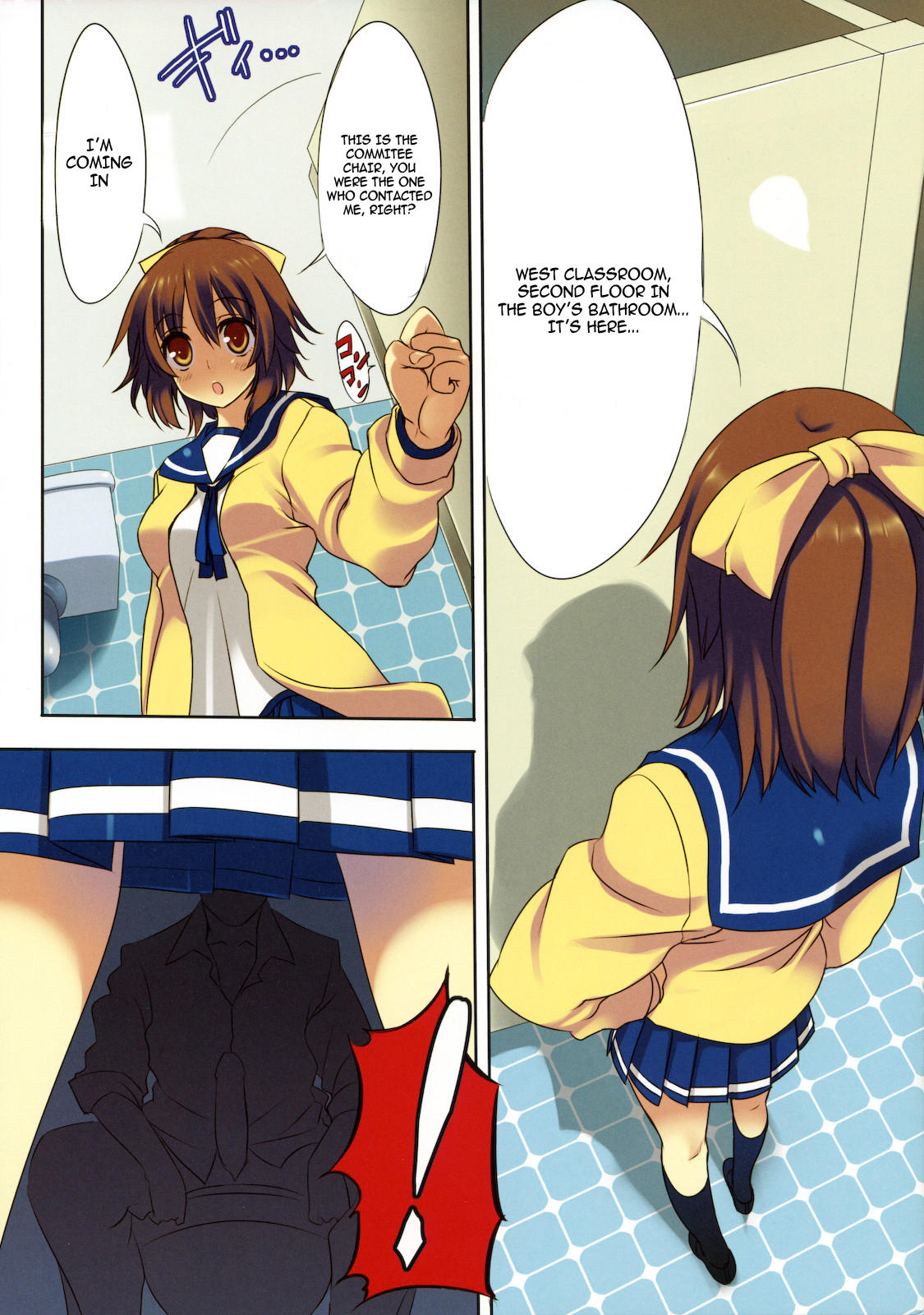 Sex Iincho! page 4 full