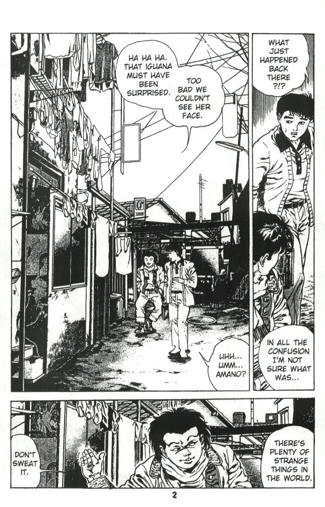 Urotsukidoji Vol.1  Ch.2 page 3 full