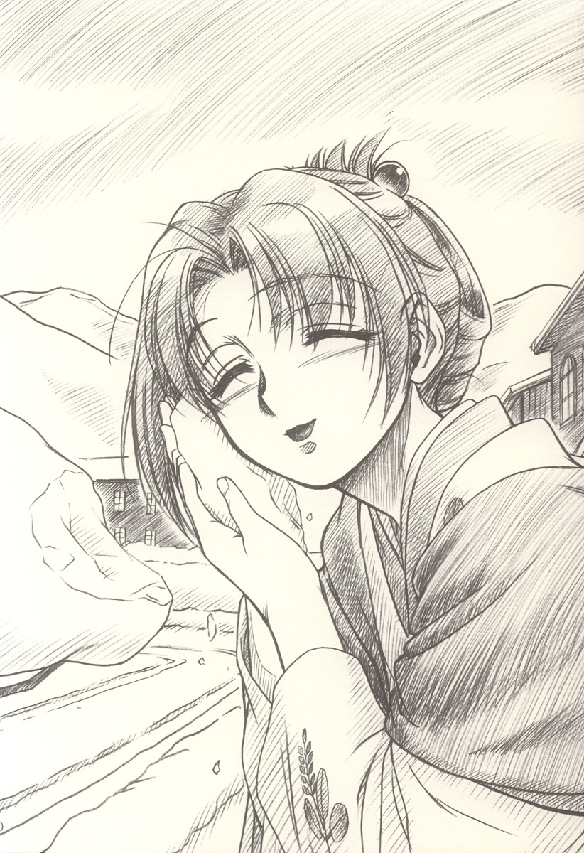 hisoka -ii tabi- page 9 full