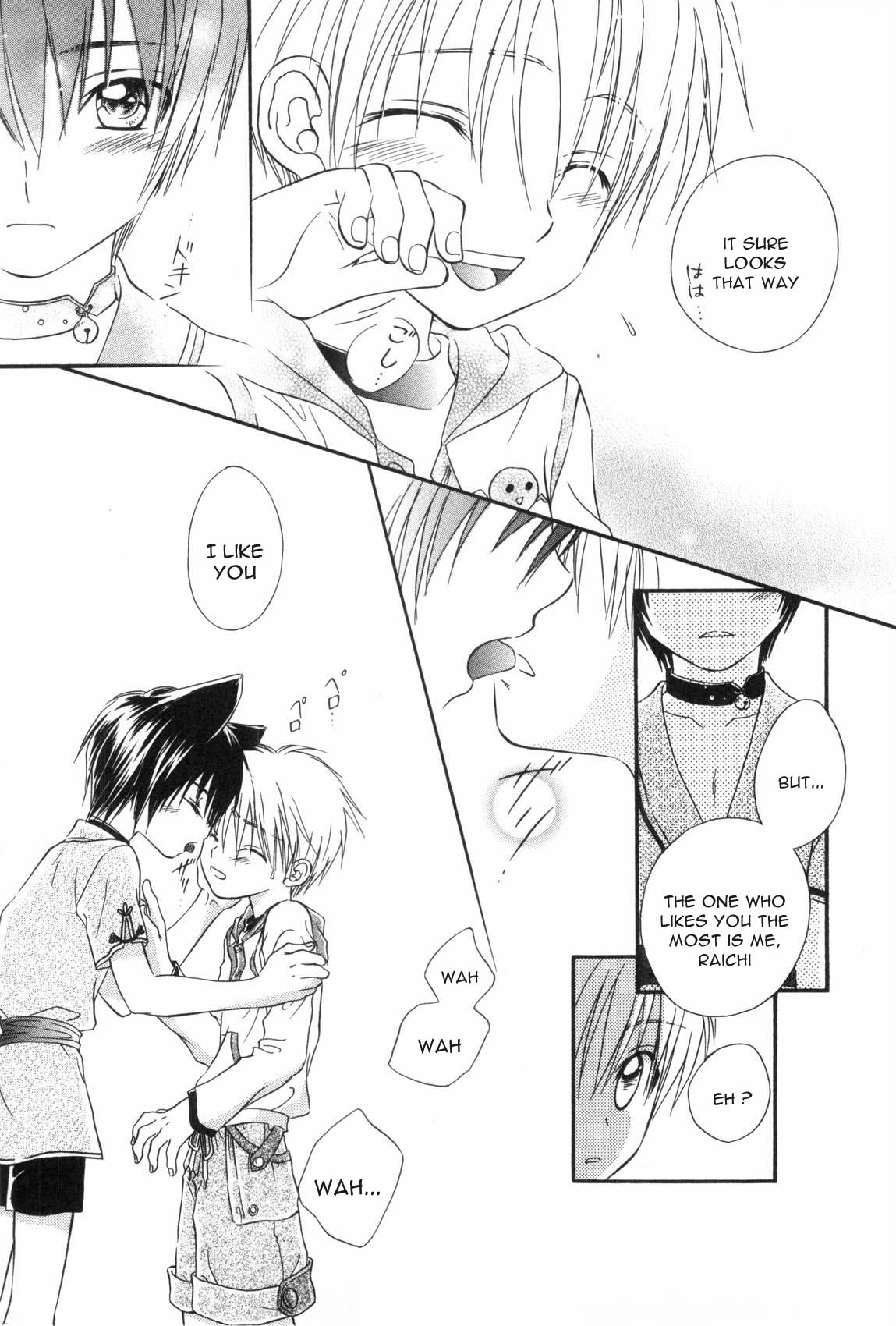 Machaika Kuni page 9 full