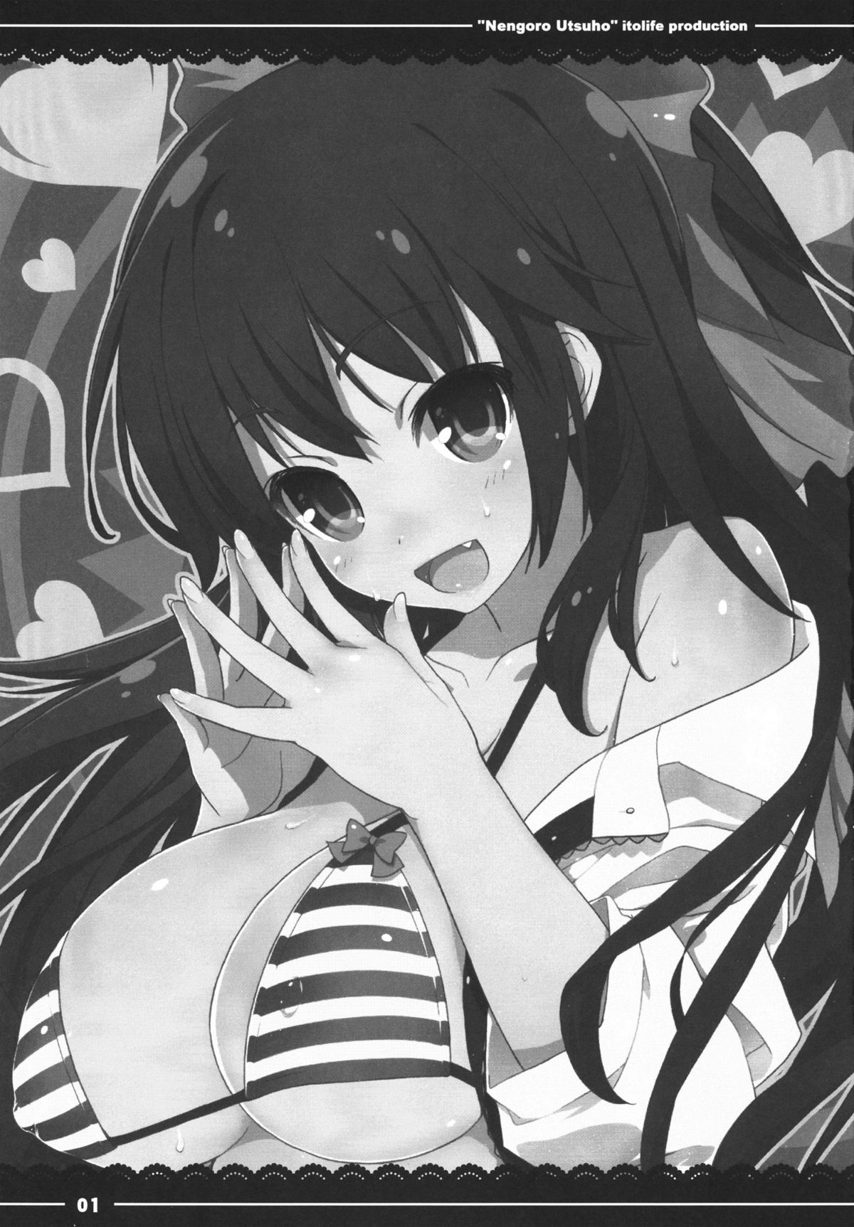 Nengoro Utsuho page 2 full