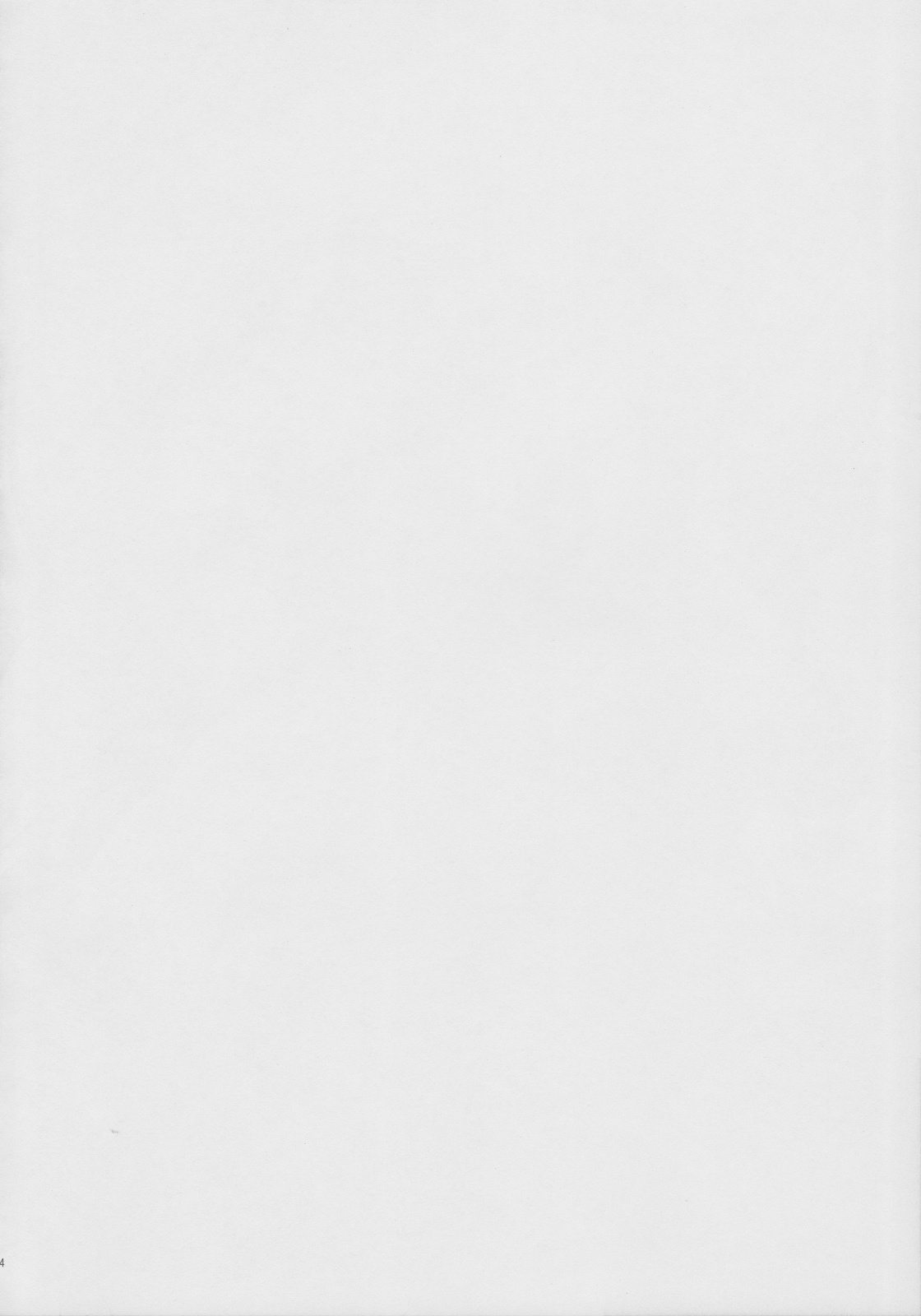 Aware na Leafa to Fuyukai na Shachiku-tachi page 3 full