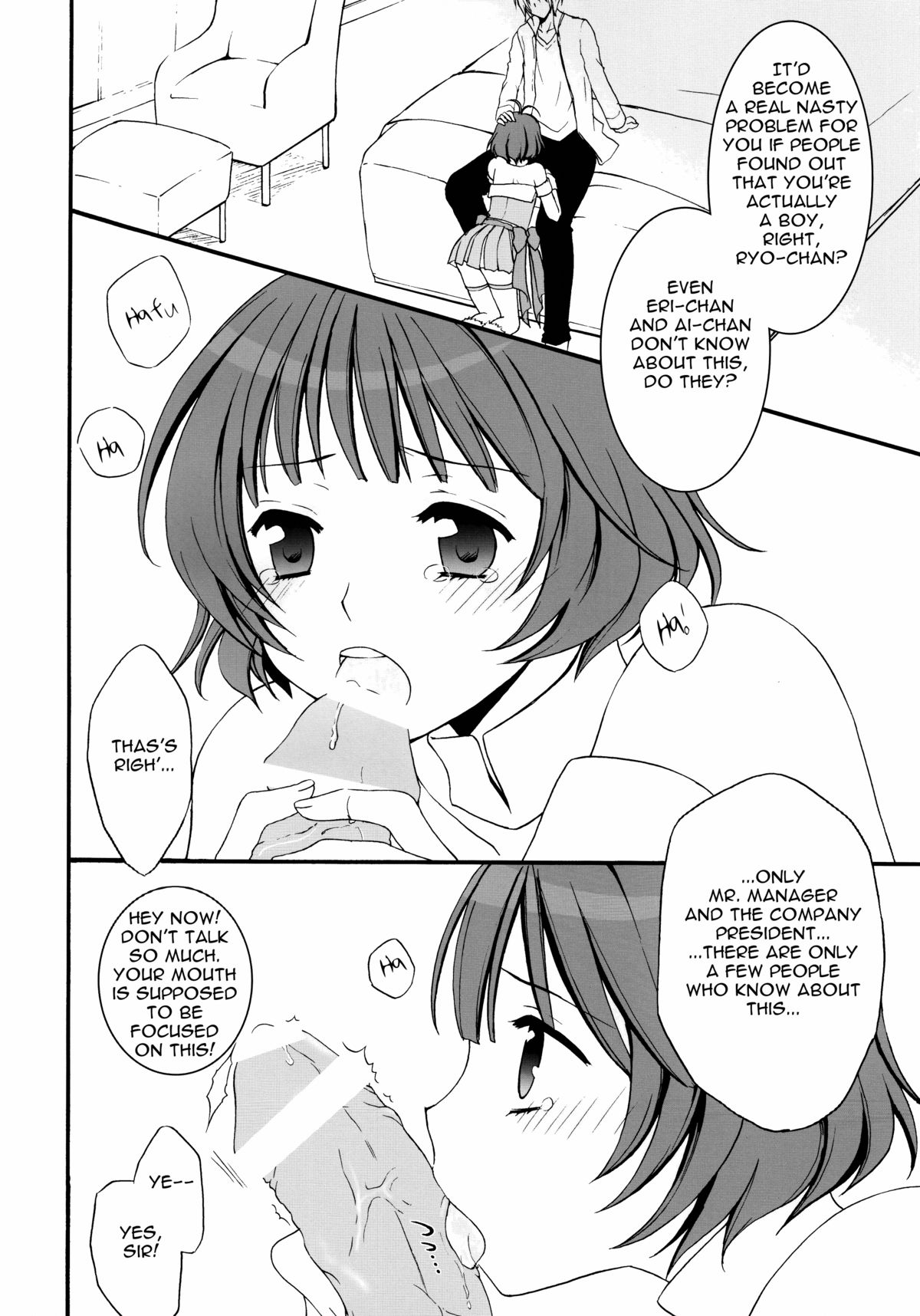 Ryouchan to Shiyou Yo!   =SW= page 5 full