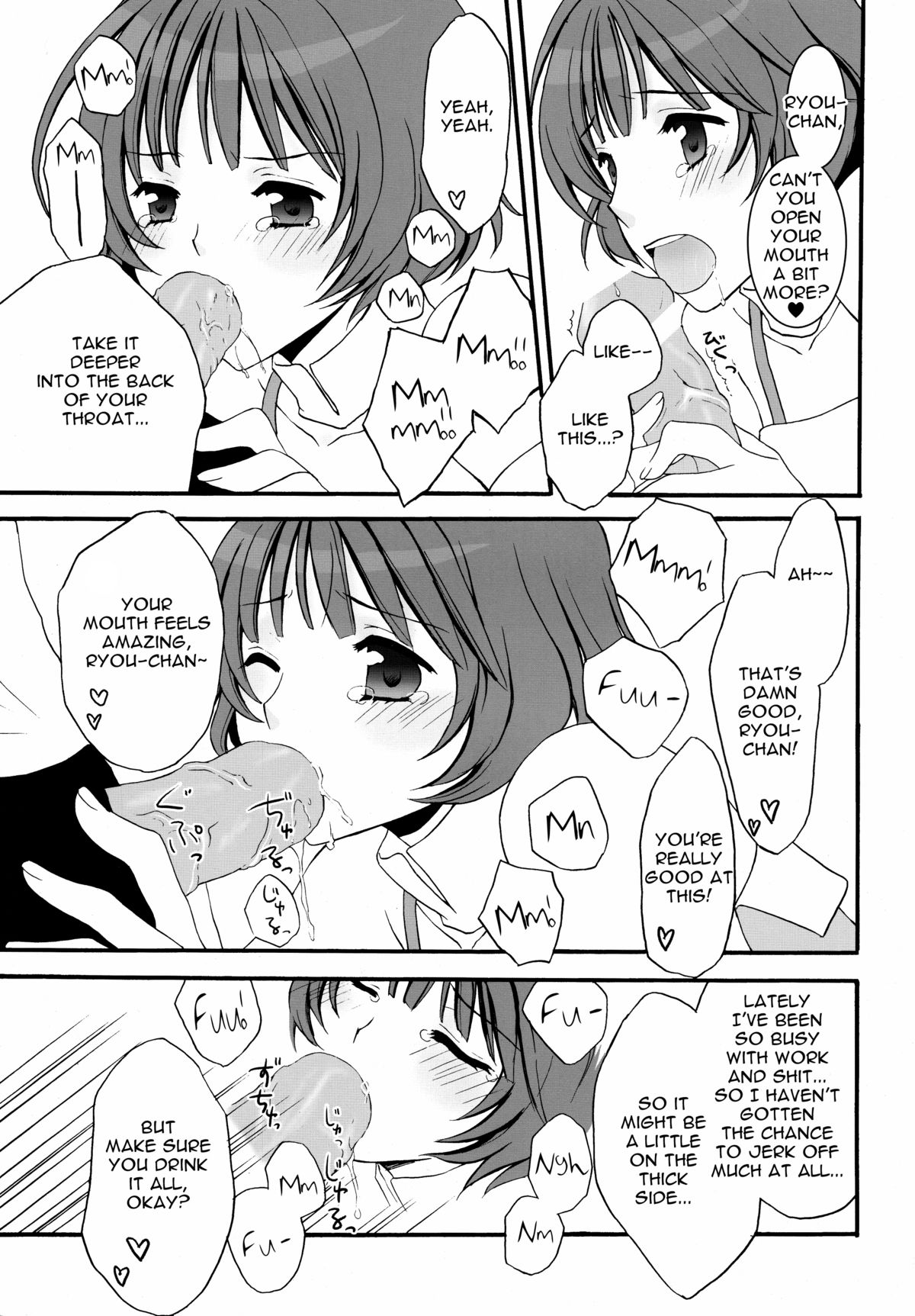 Ryouchan to Shiyou Yo!   =SW= page 6 full