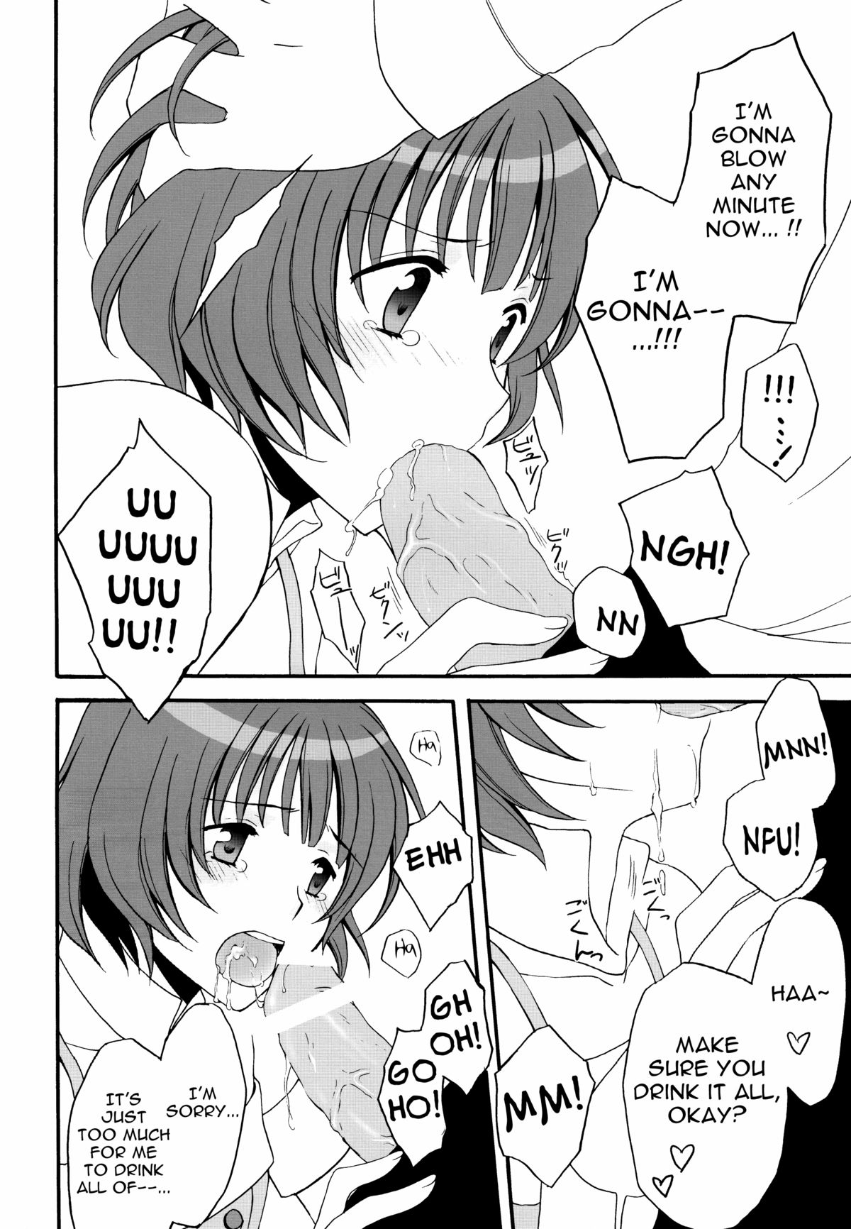 Ryouchan to Shiyou Yo!   =SW= page 7 full