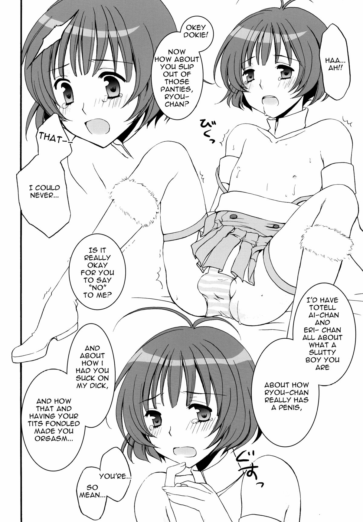 Ryouchan to Shiyou Yo!   =SW= page 9 full