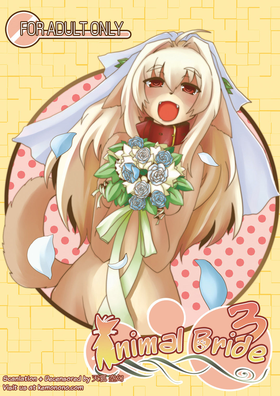 Kemono no Oyome-san 3 | Animal Bride 3 page 1 full