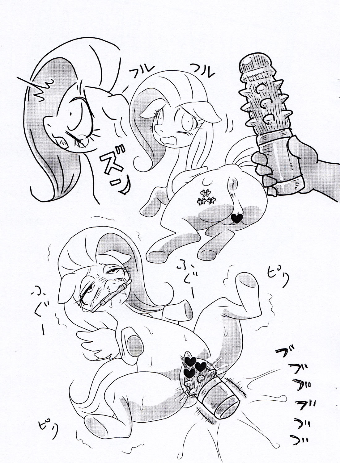 MLP De arekore page 4 full