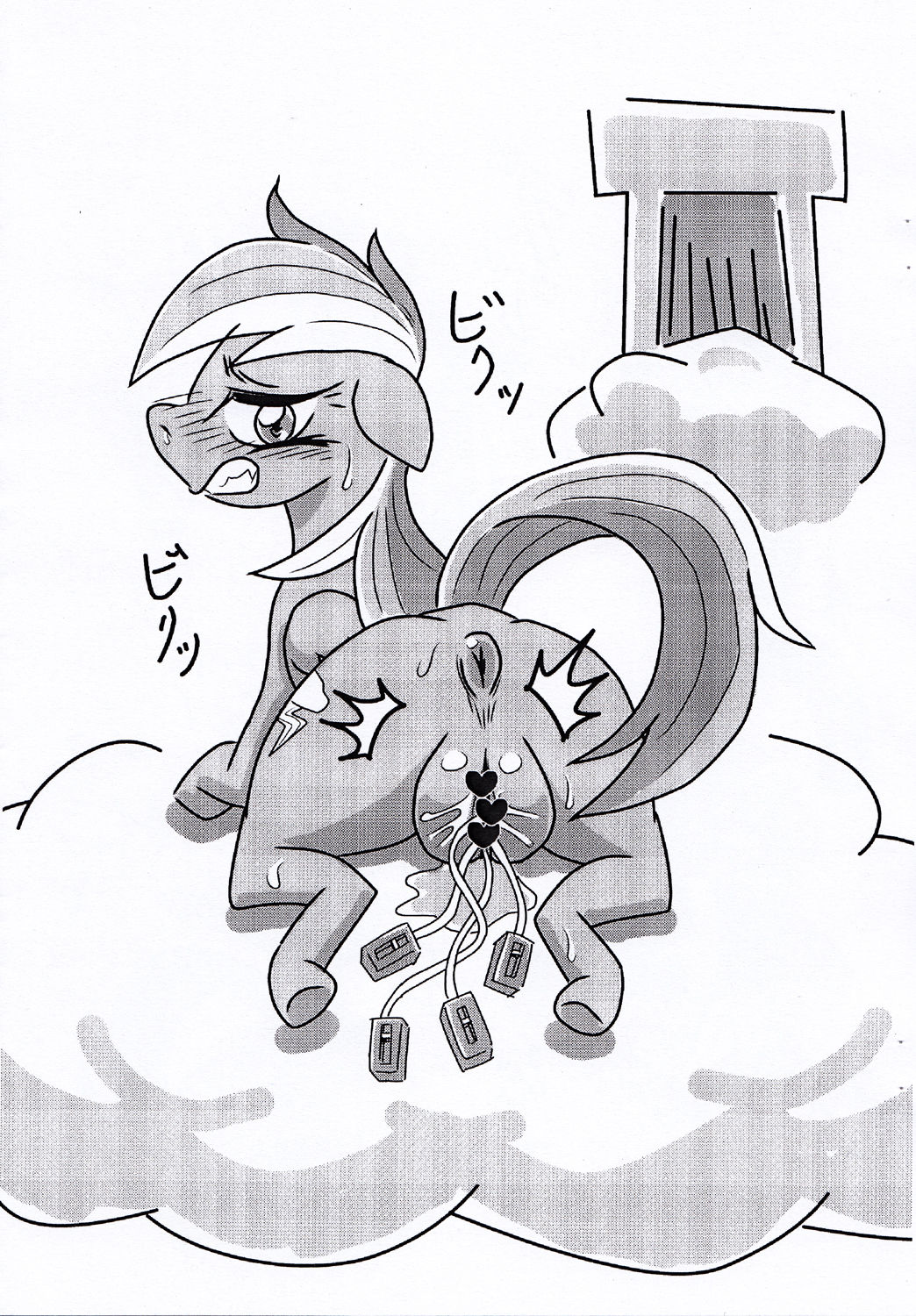 MLP De arekore page 6 full