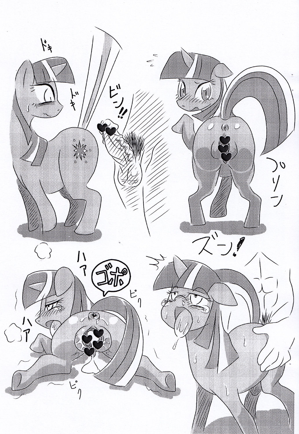 MLP De arekore page 8 full
