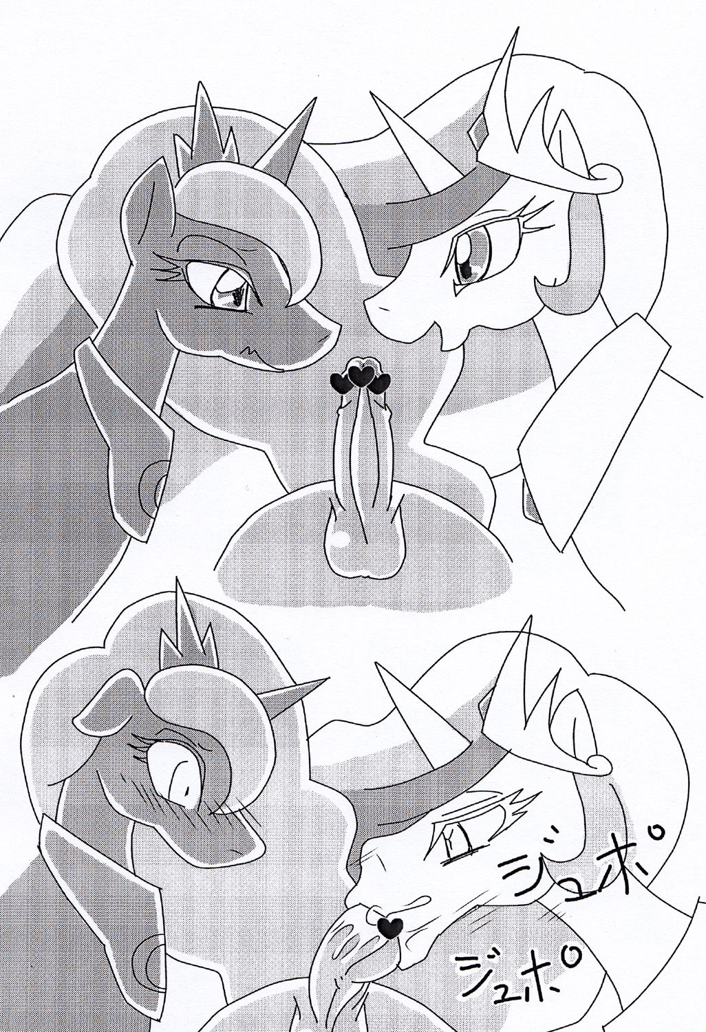 MLP De arekore page 9 full